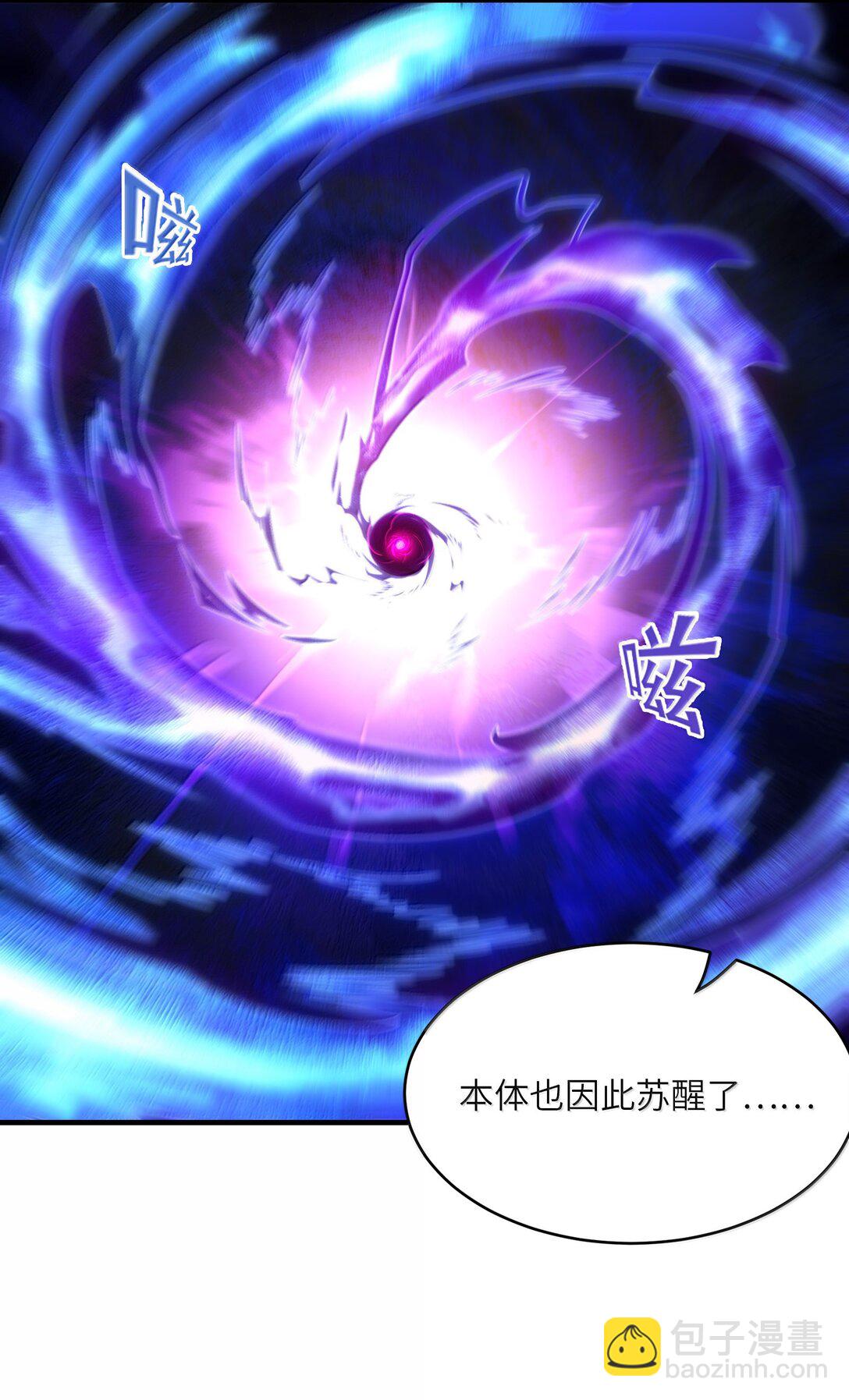 179 再入循环(1/2)-第181话