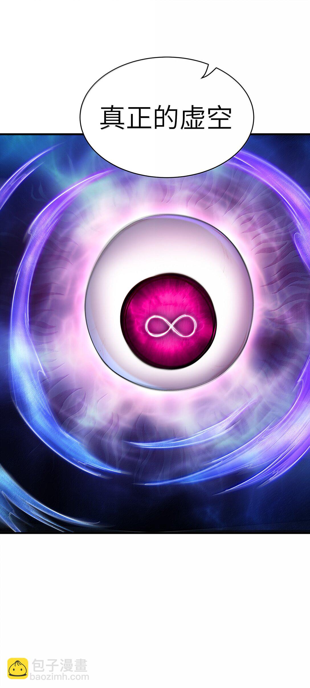 179 再入循环(1/2)-第181话