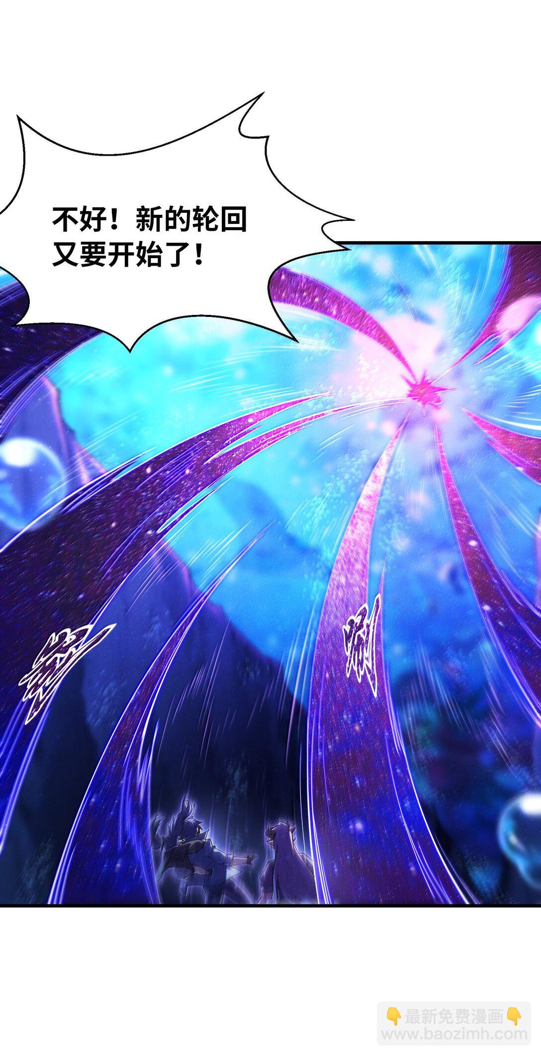 179 再入循环(1/2)-第181话