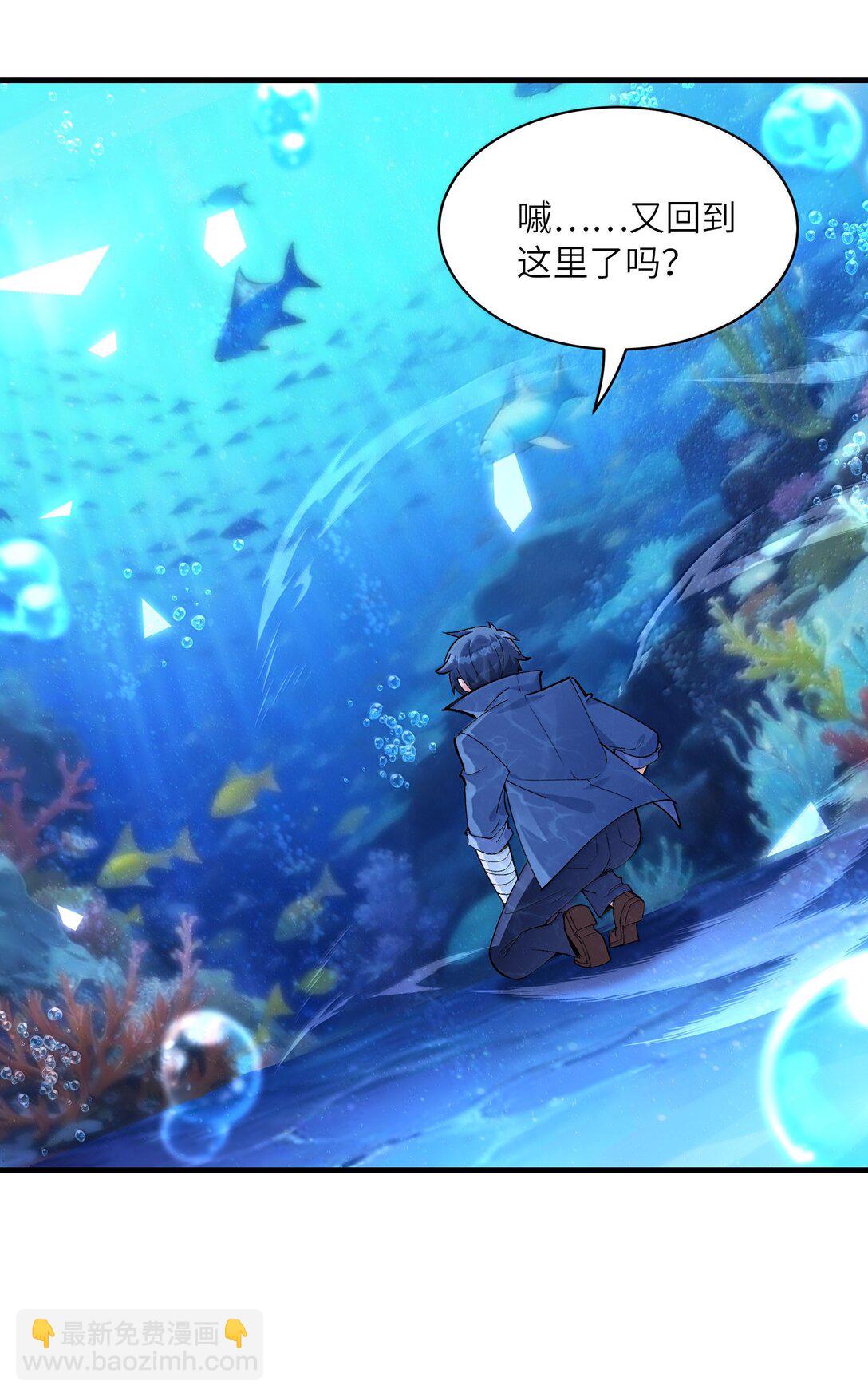 179 再入循环(1/2)-第181话