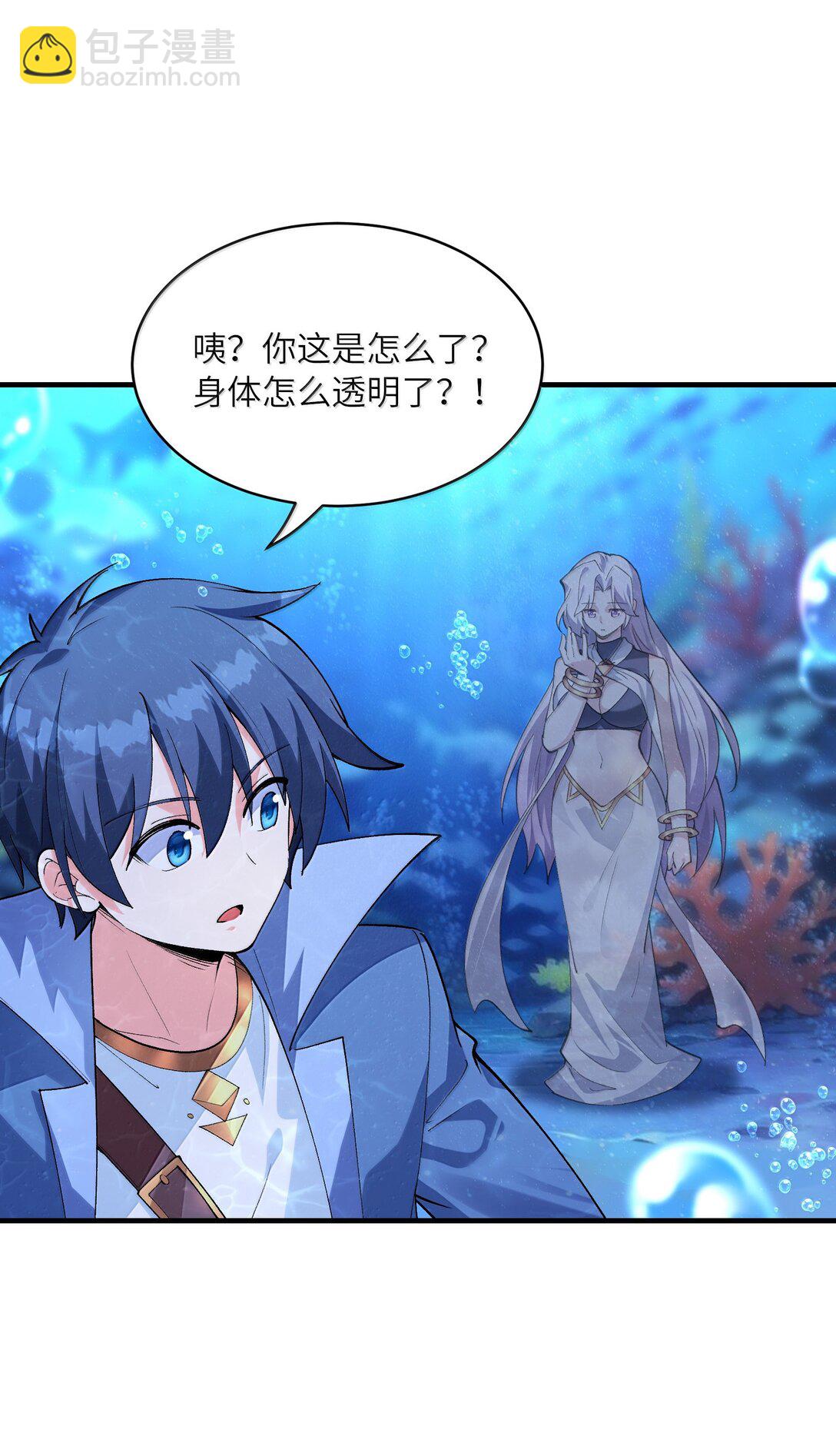 179 再入循环(1/2)-第181话