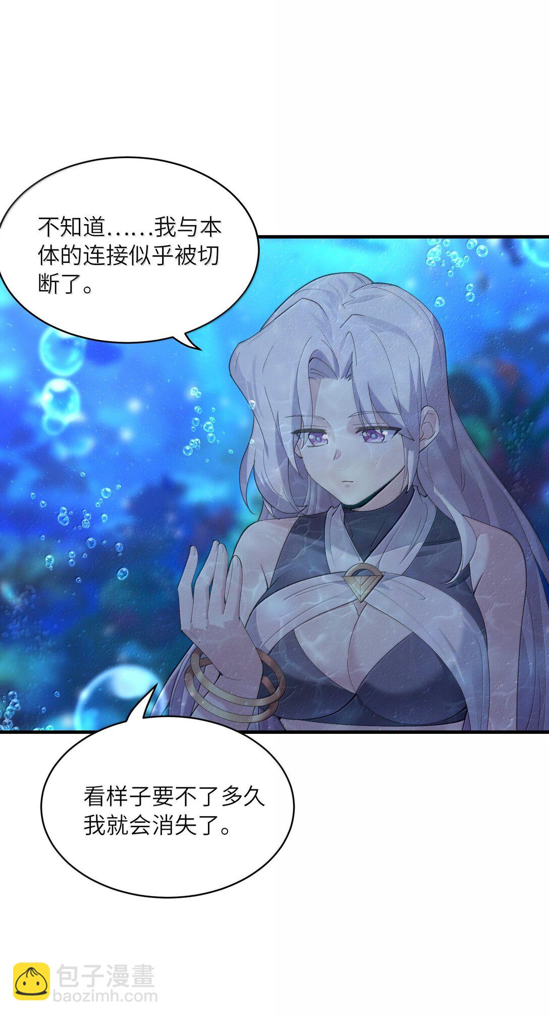 179 再入循环(1/2)-第181话