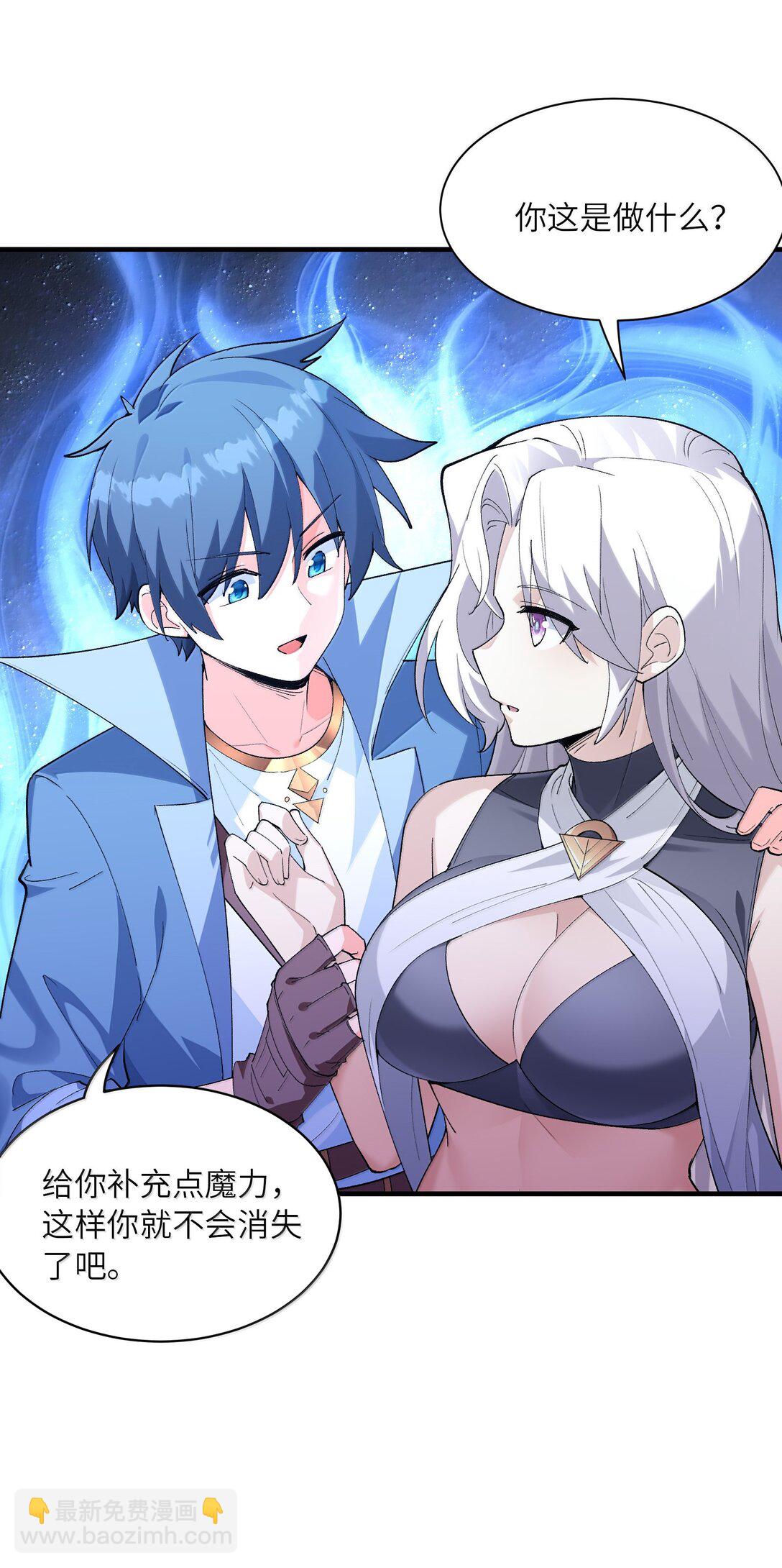 179 再入循环(1/2)-第181话