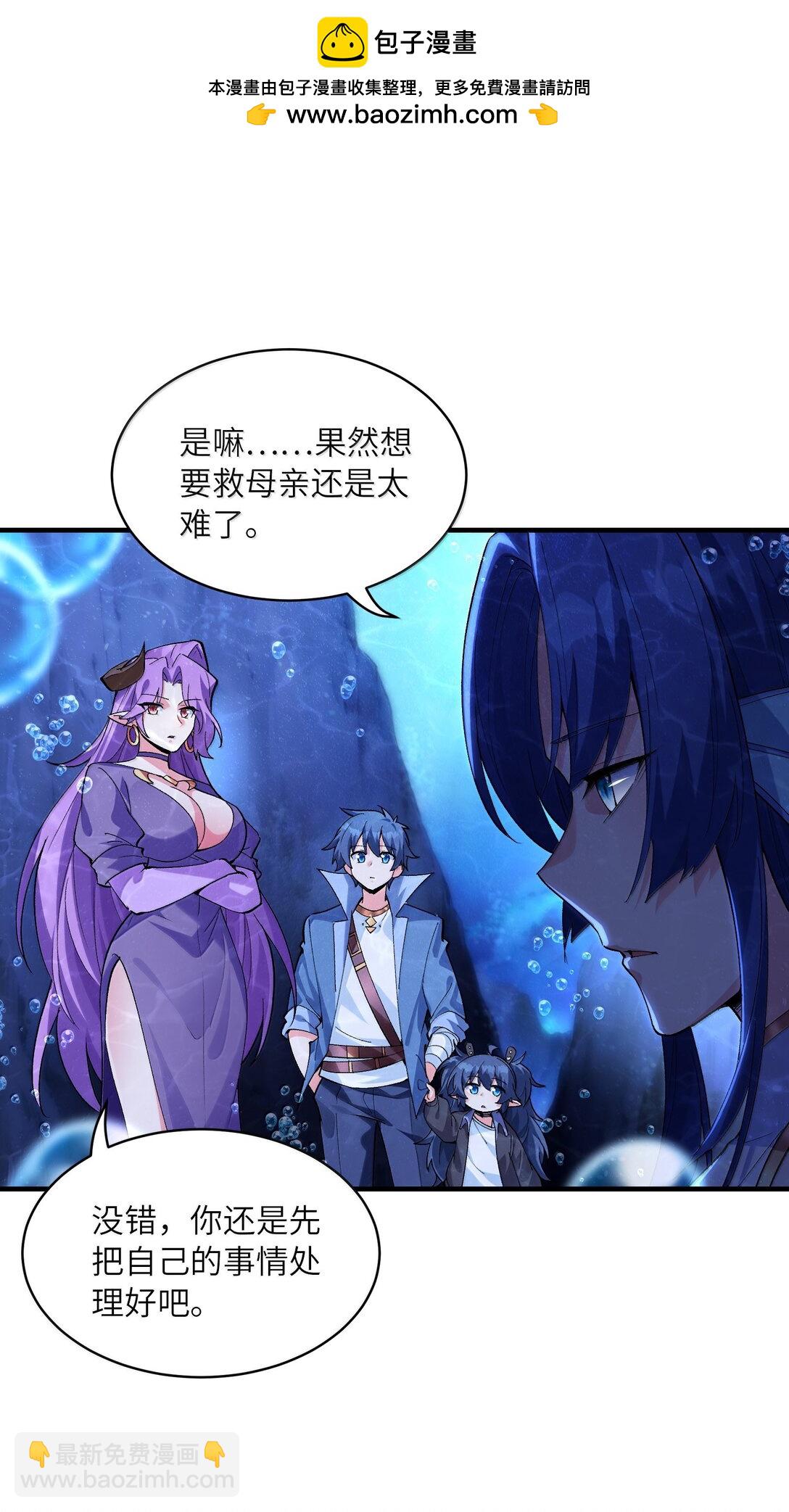 179 再入循环(1/2)-第181话