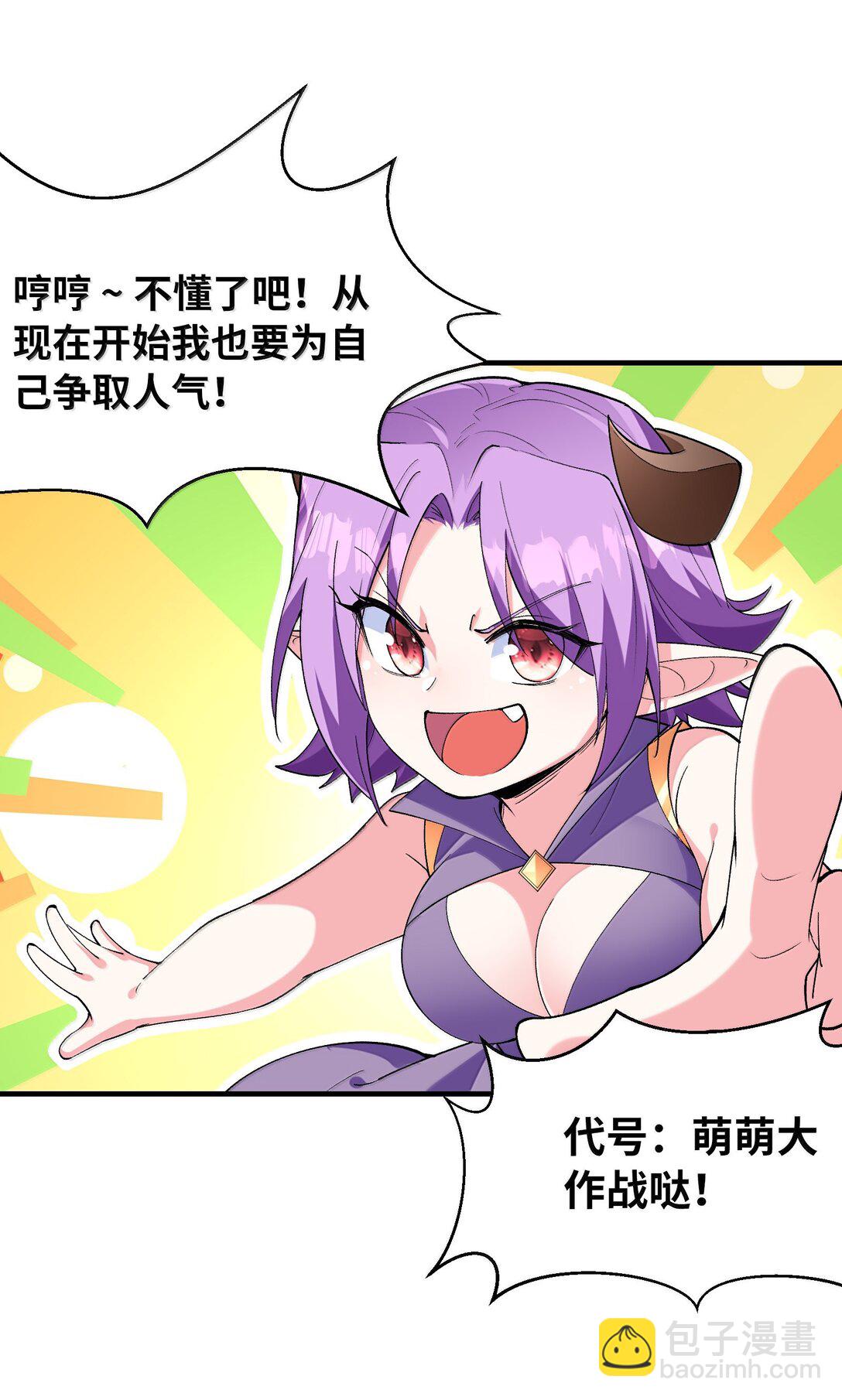 179 再入循环(1/2)-第181话