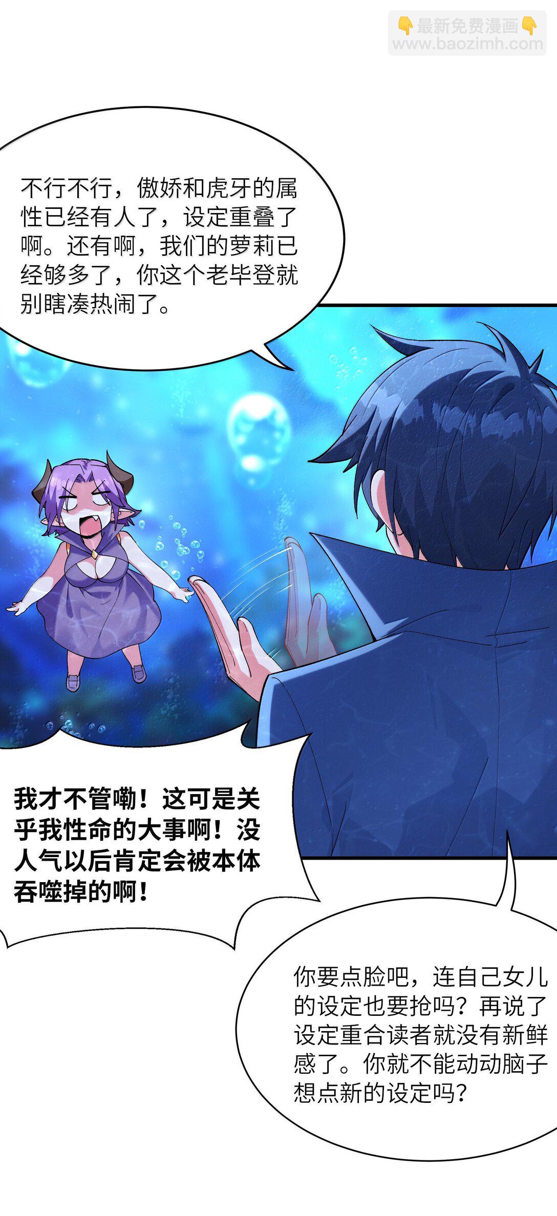 179 再入循环(1/2)-第181话