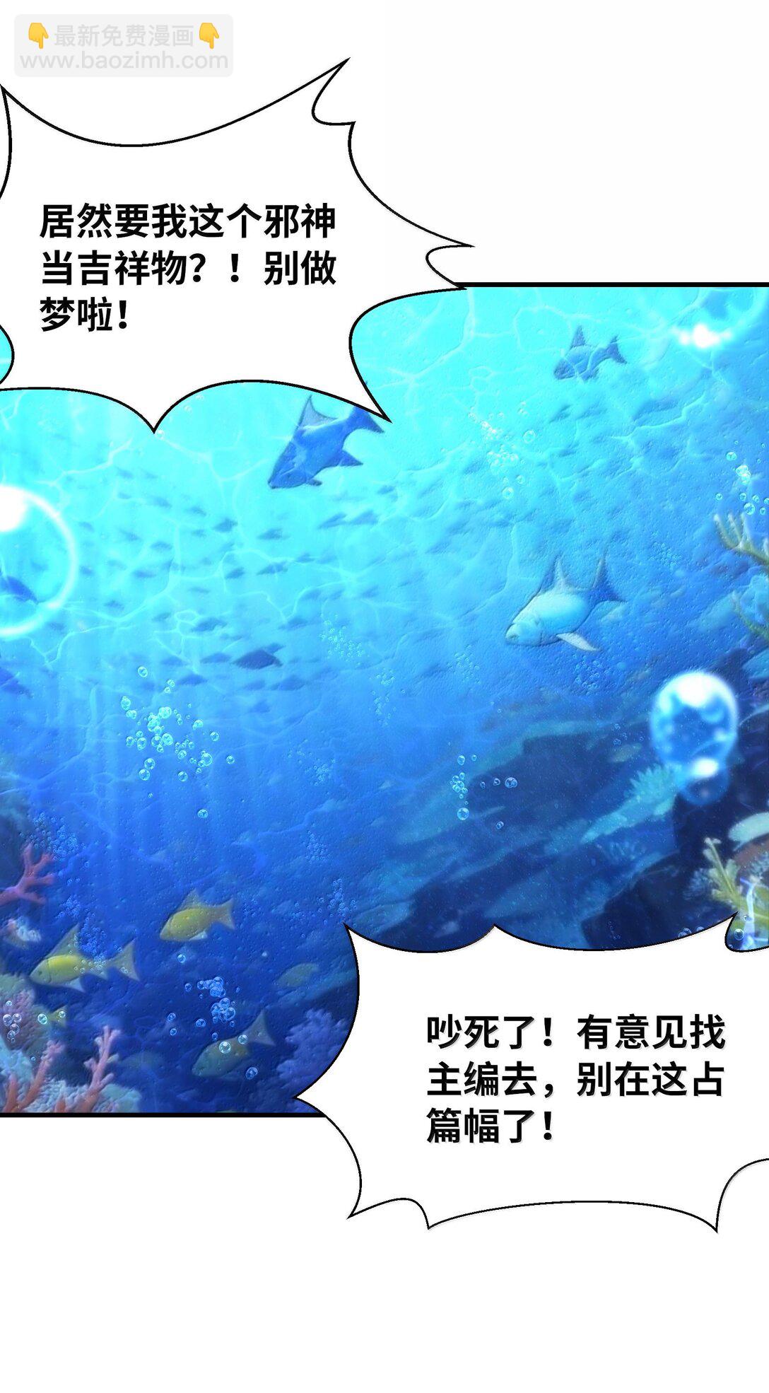 179 再入循环(1/2)-第181话