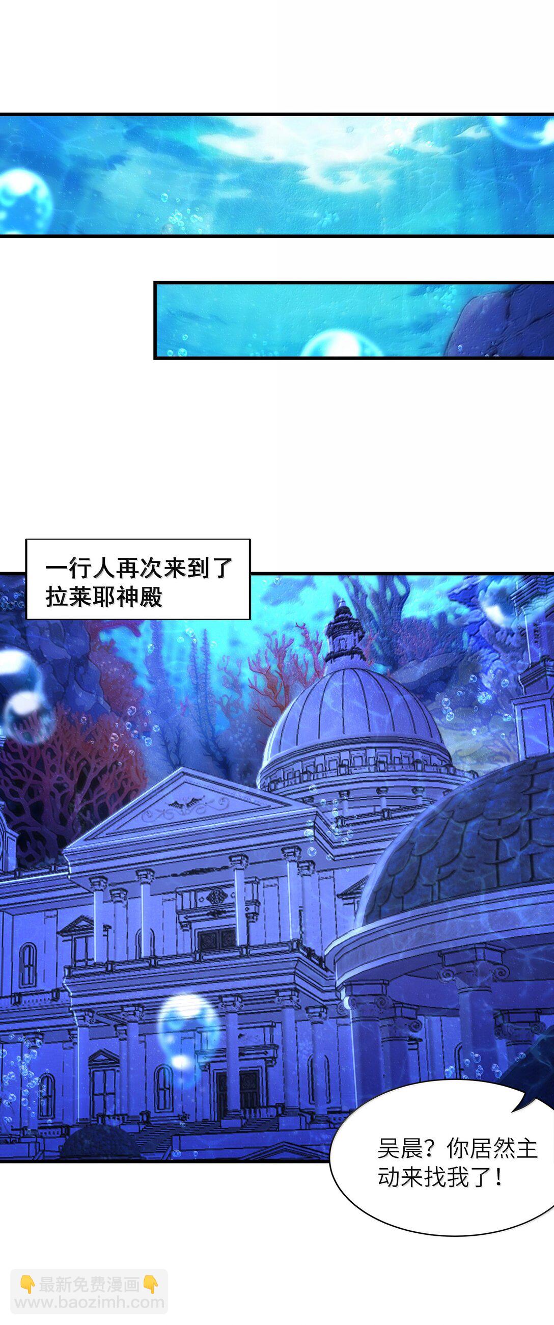 179 再入循环(1/2)-第181话