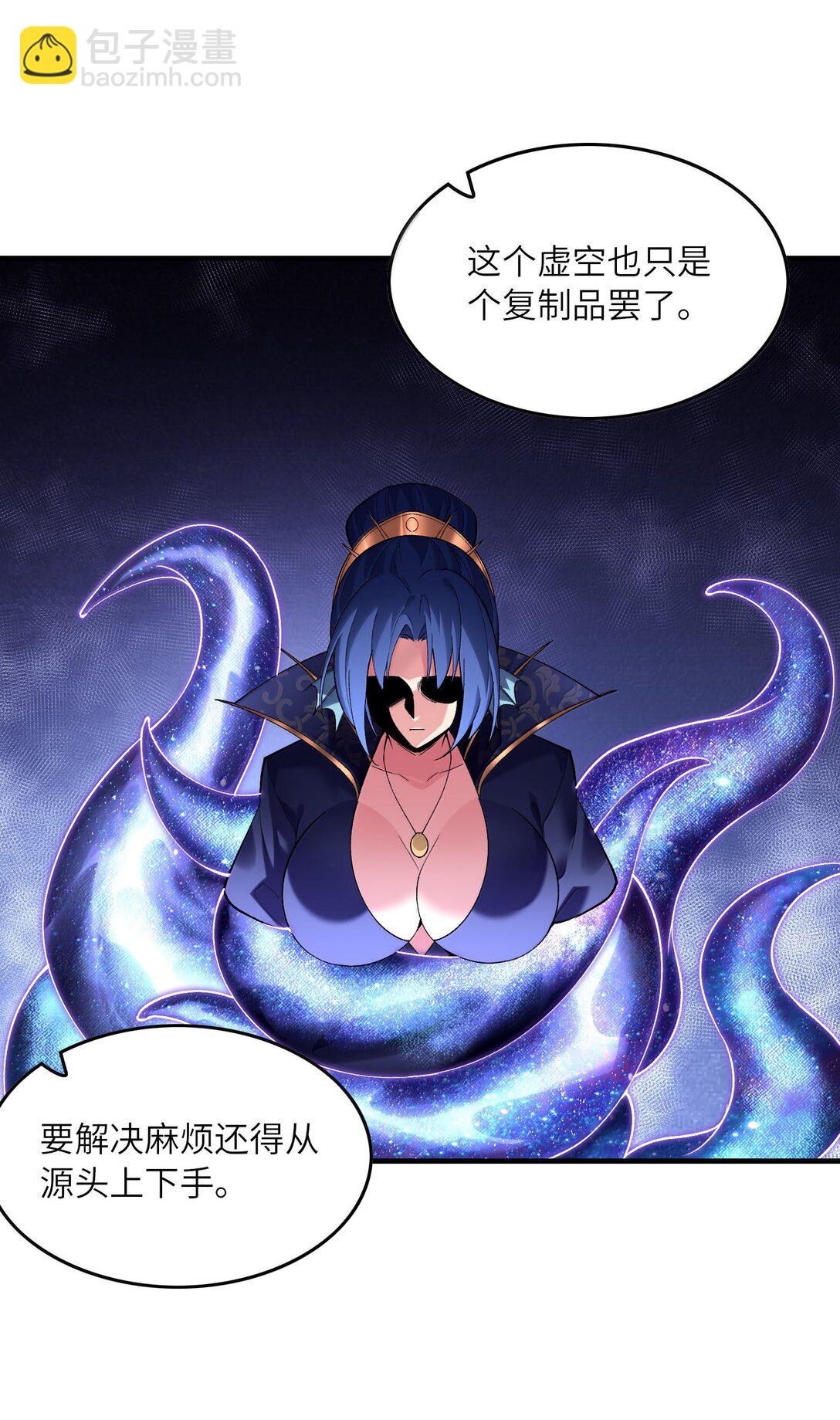 179 再入循环(1/2)-第181话