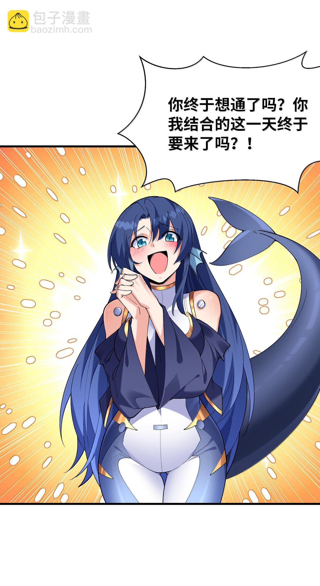 179 再入循环(1/2)-第181话