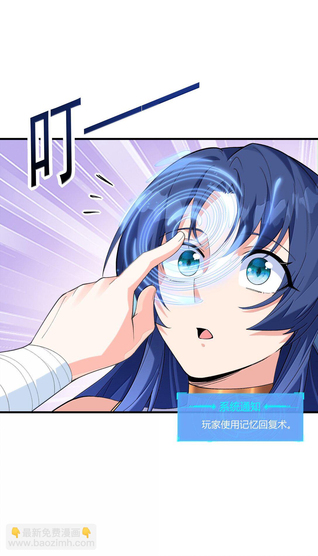 179 再入循环(1/2)-第181话