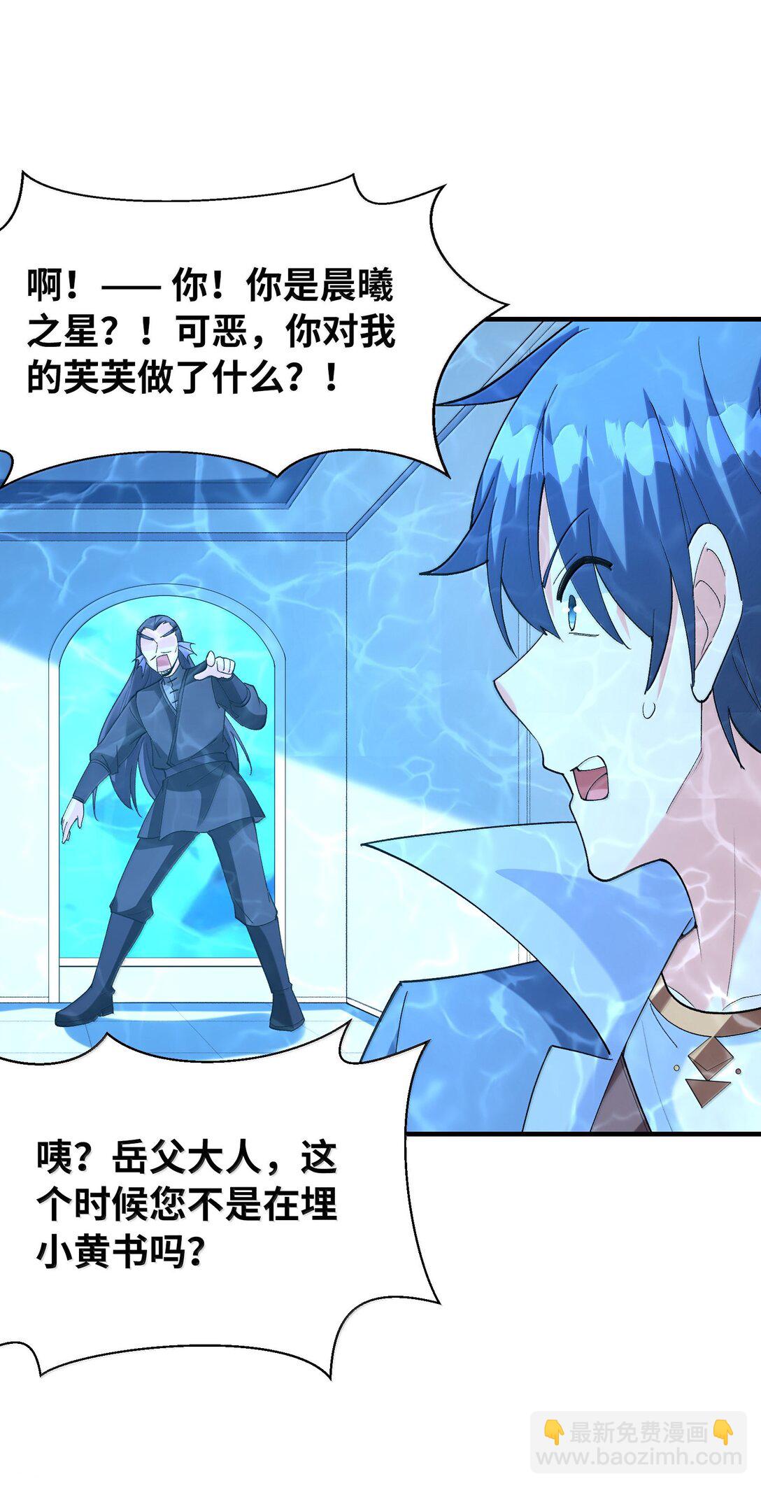 179 再入循环(1/2)-第181话