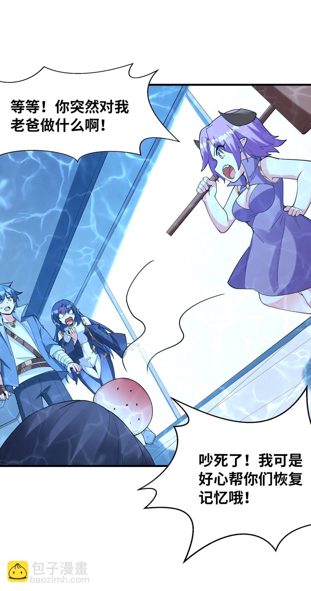 179 再入循环(1/2)-第181话