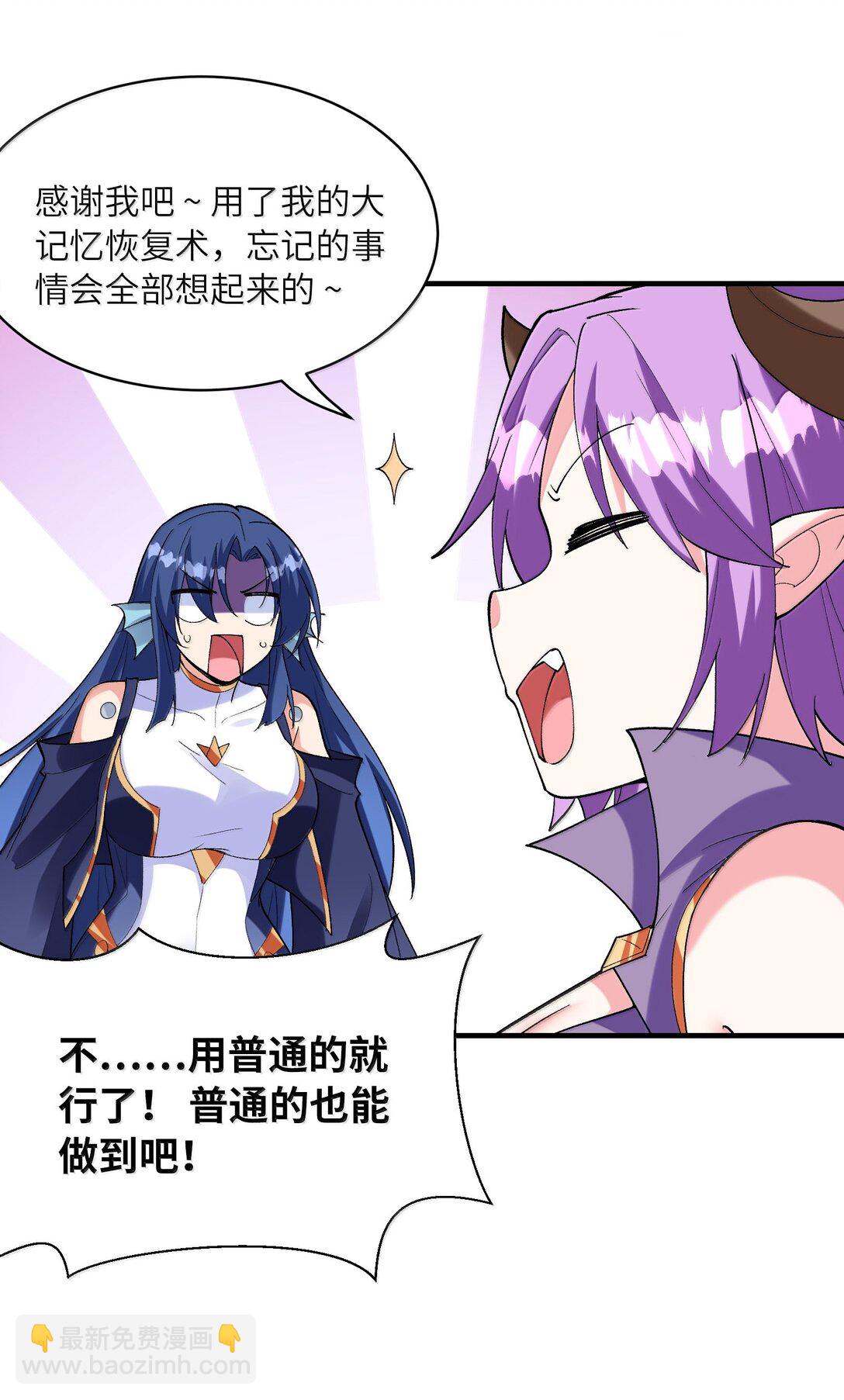 179 再入循环(1/2)-第181话