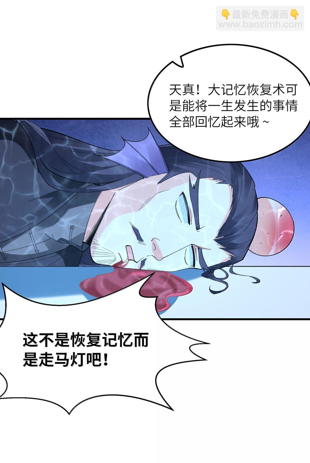 179 再入循环(1/2)-第181话