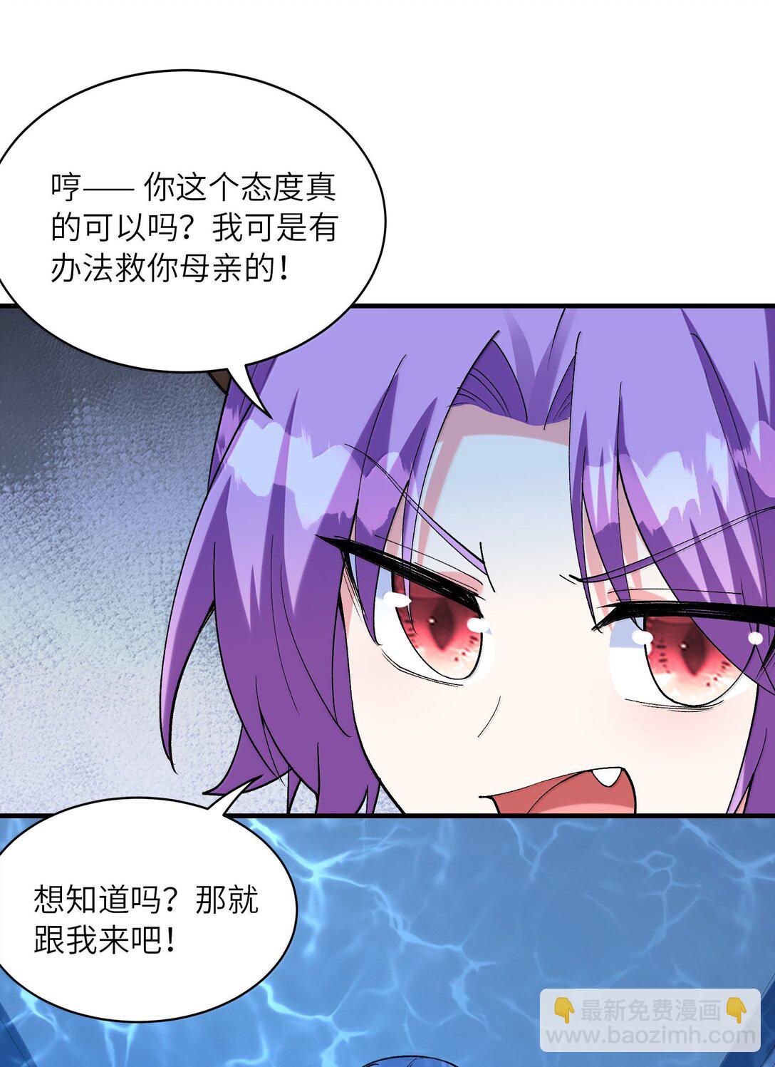 179 再入循环(1/2)-第181话