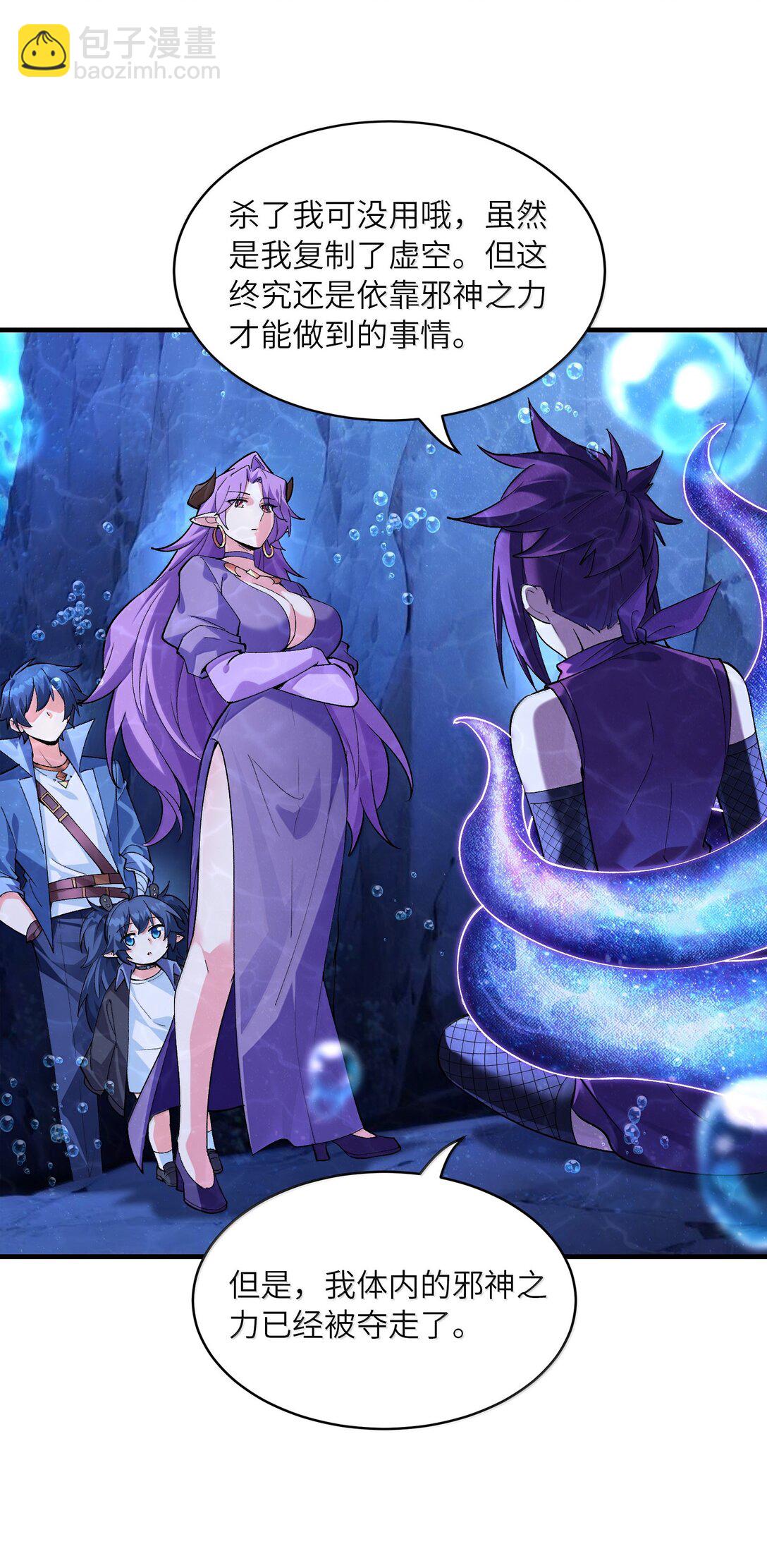 179 再入循环(1/2)-第181话