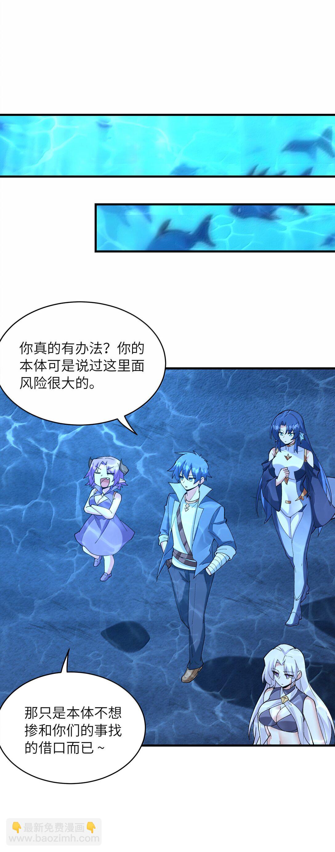 179 再入循环(1/2)-第181话