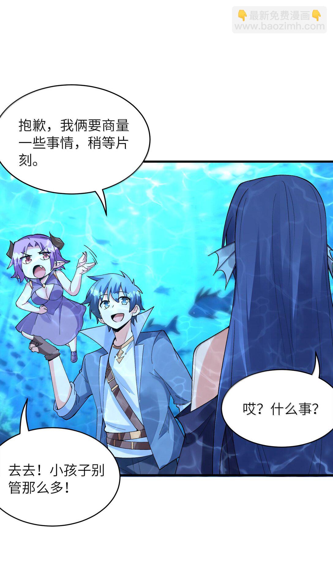 179 再入循环(1/2)-第181话