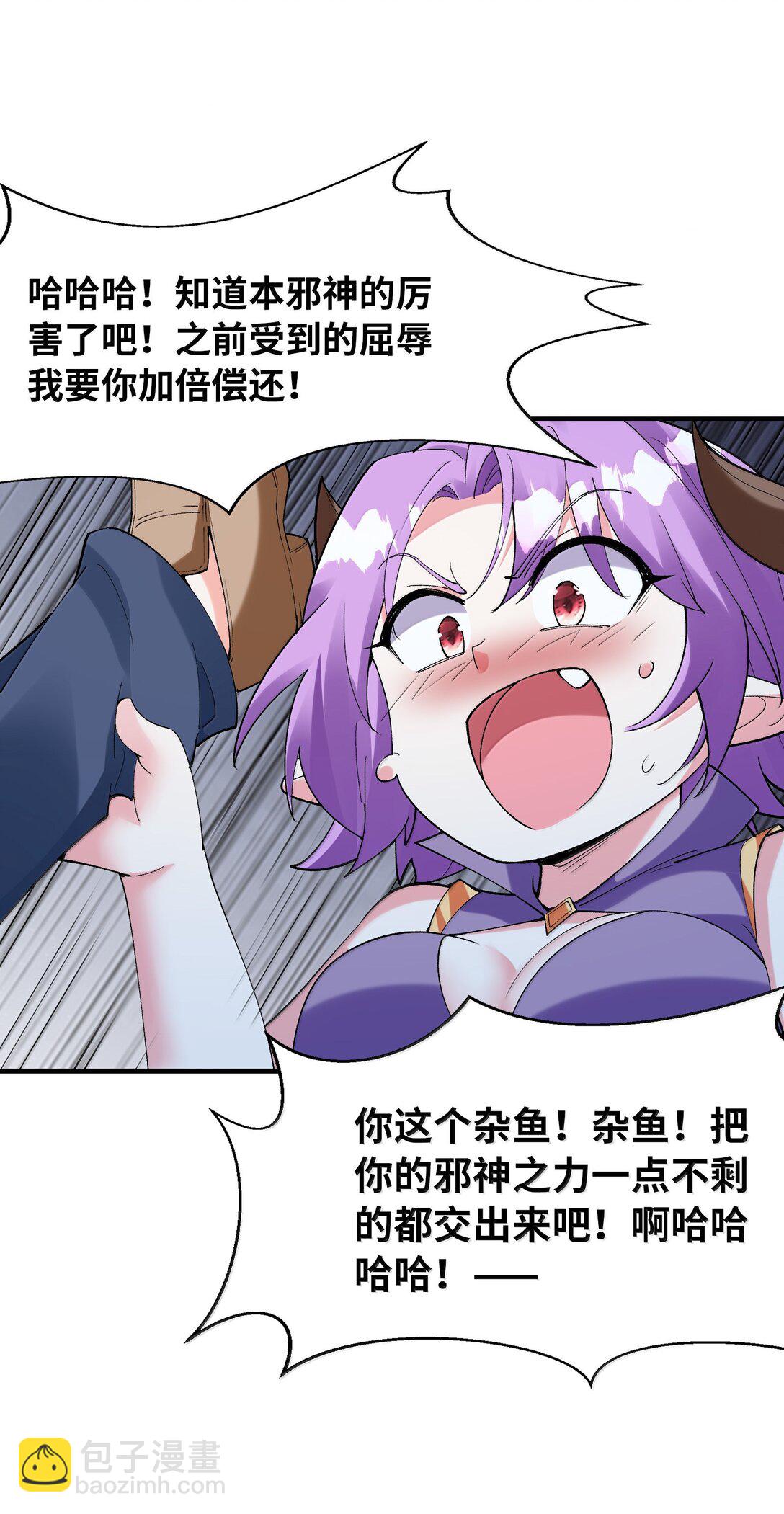 179 再入循环(1/2)-第181话