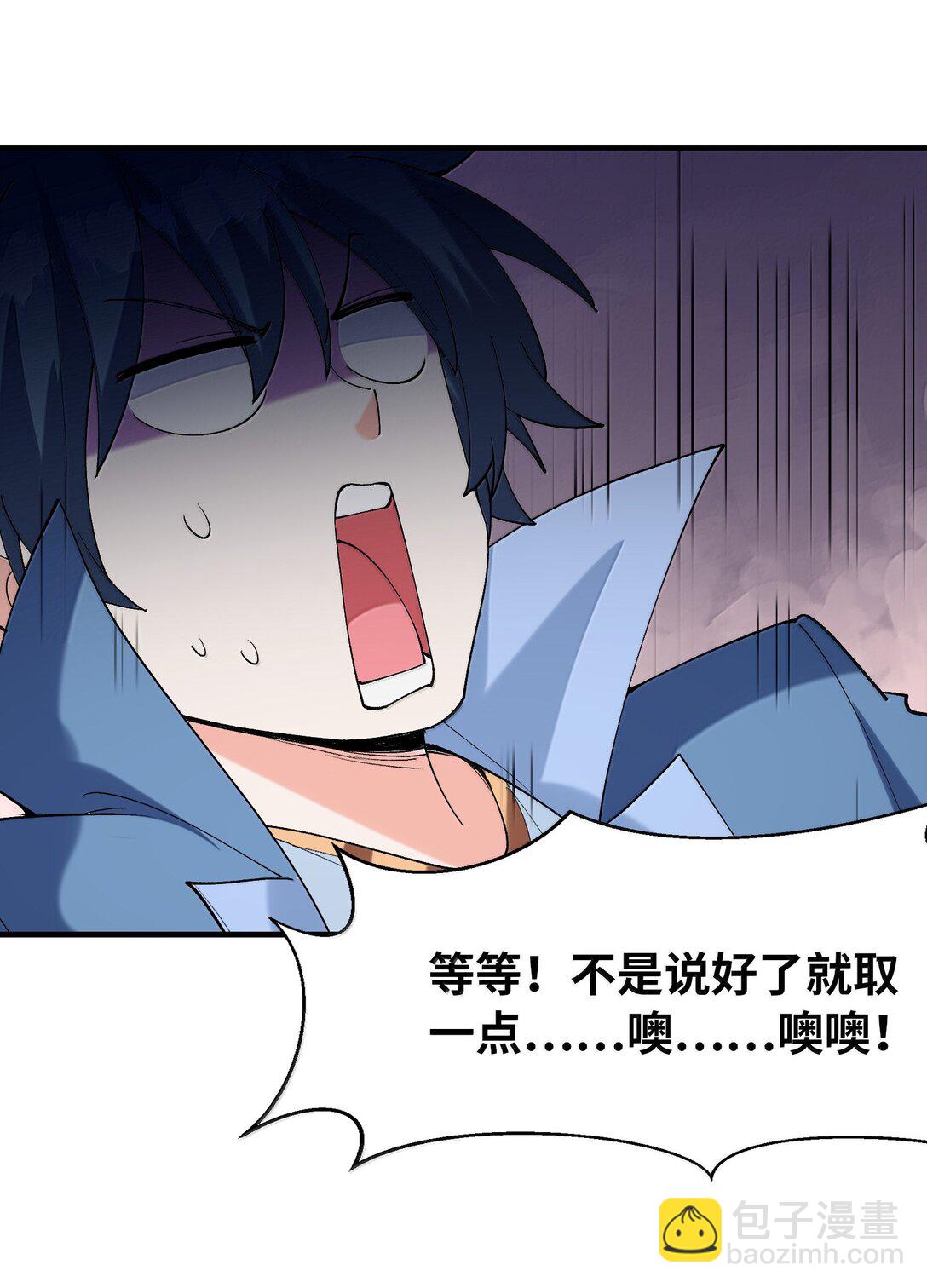 179 再入循环(1/2)-第181话