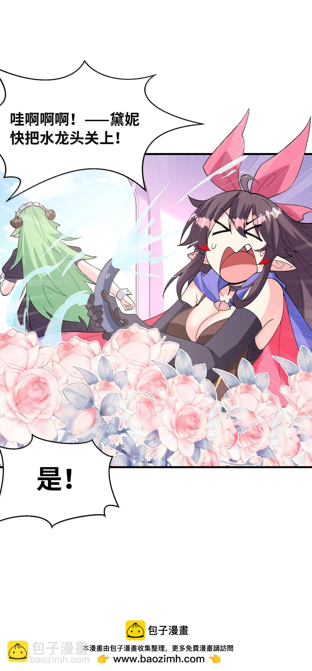 179 再入循环(1/2)-第181话