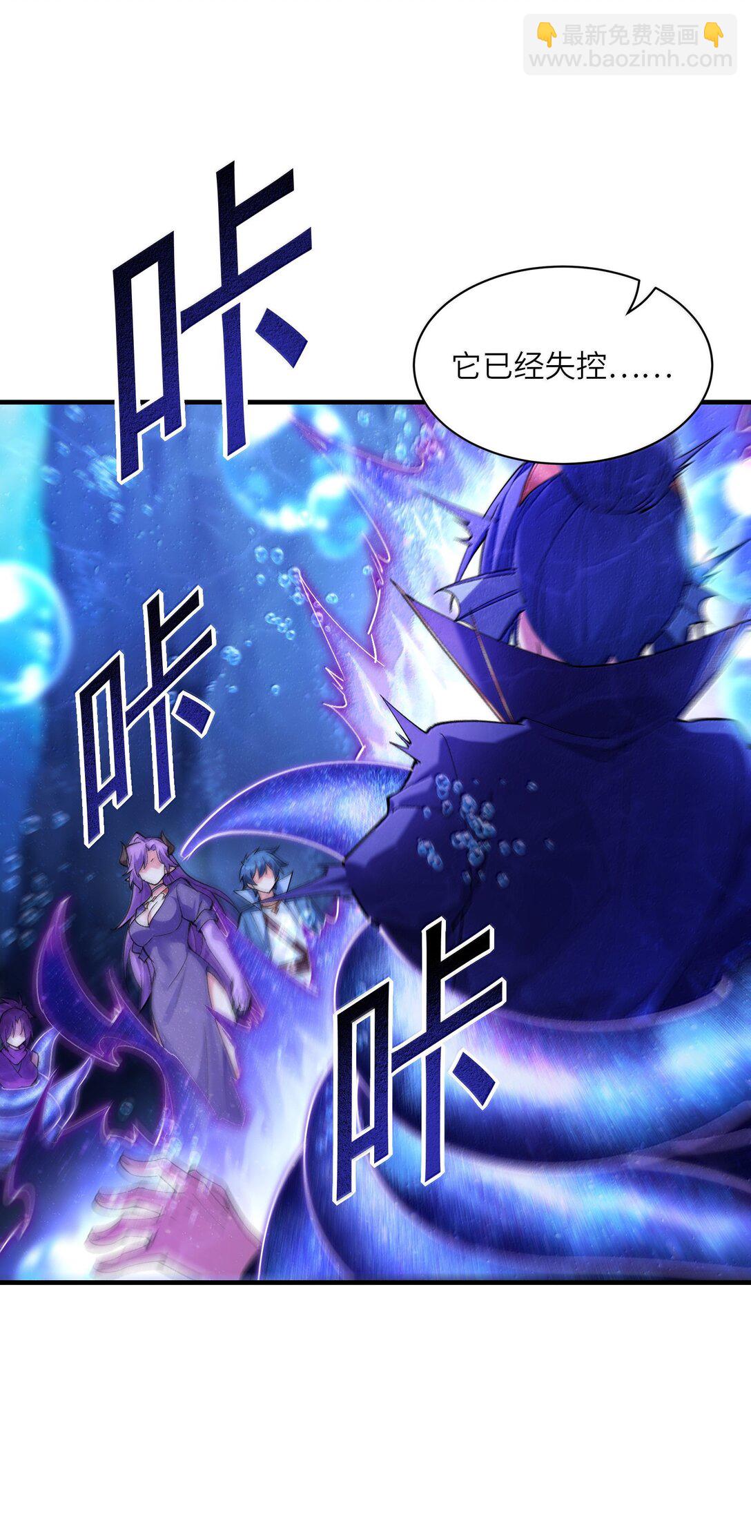 179 再入循环(1/2)-第181话