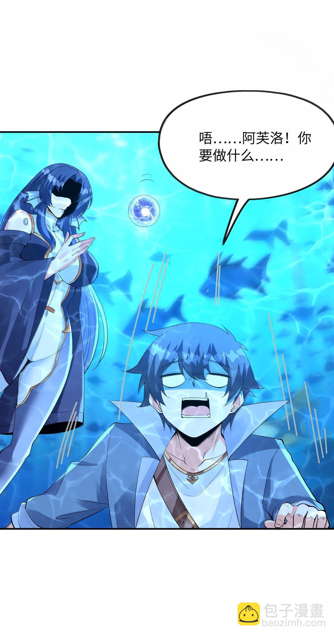 181 被世界遗忘(1/2)-第183话