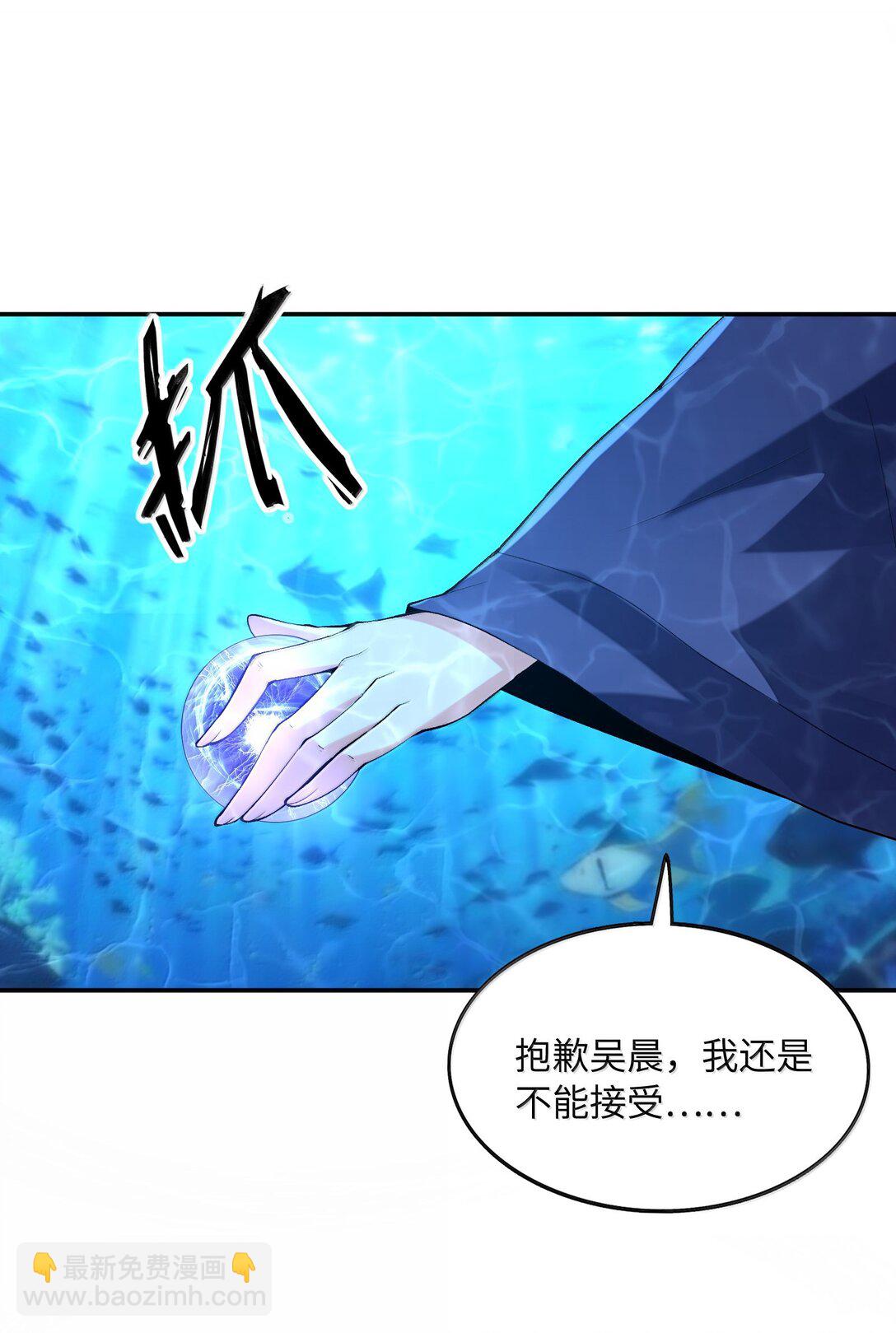 181 被世界遗忘(1/2)-第183话