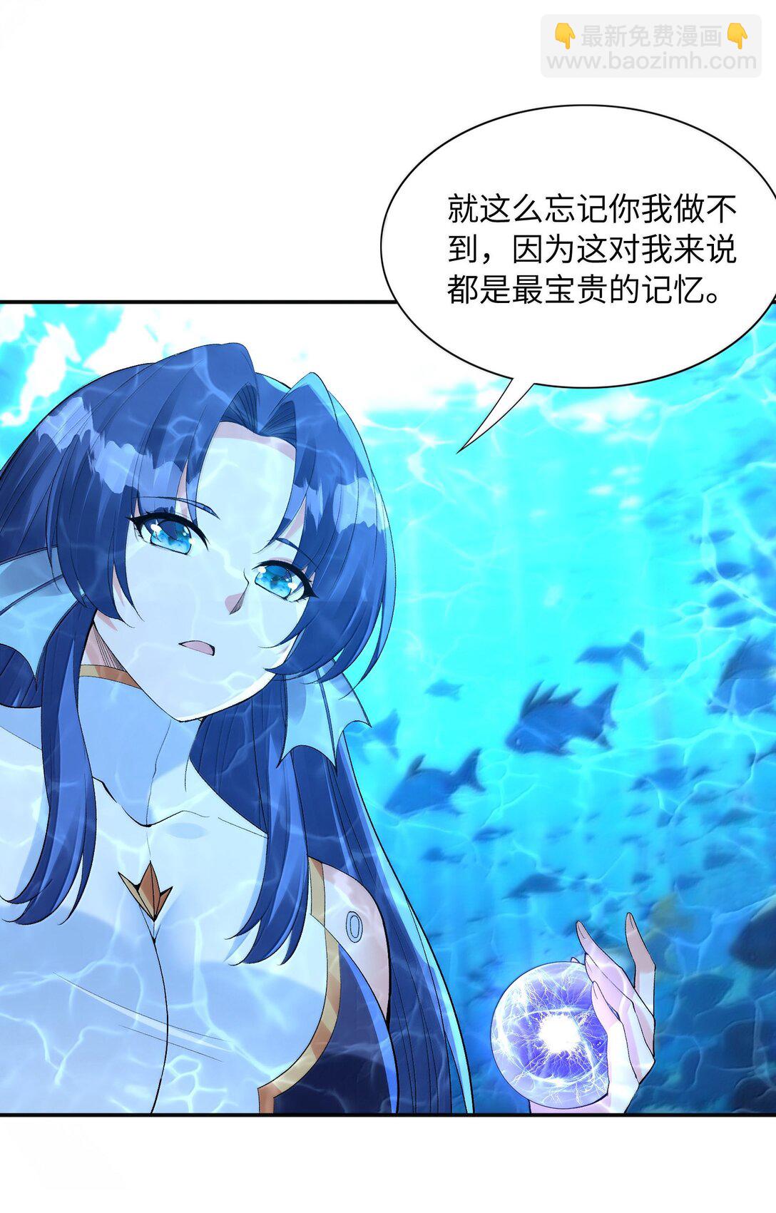 181 被世界遗忘(1/2)-第183话