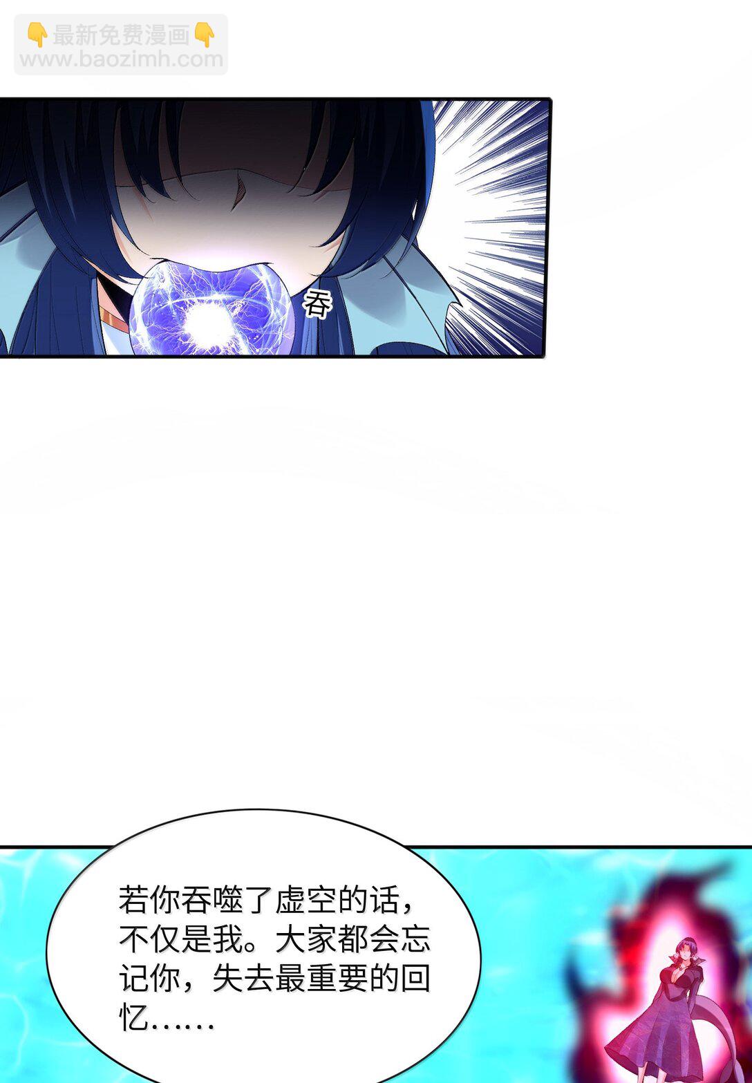 181 被世界遗忘(1/2)-第183话