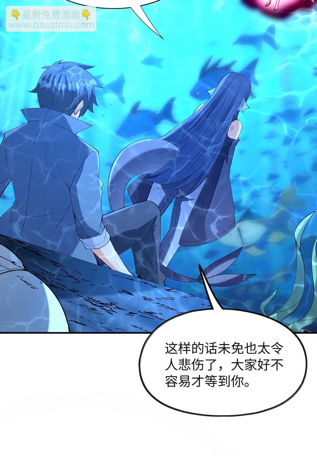 181 被世界遗忘(1/2)-第183话