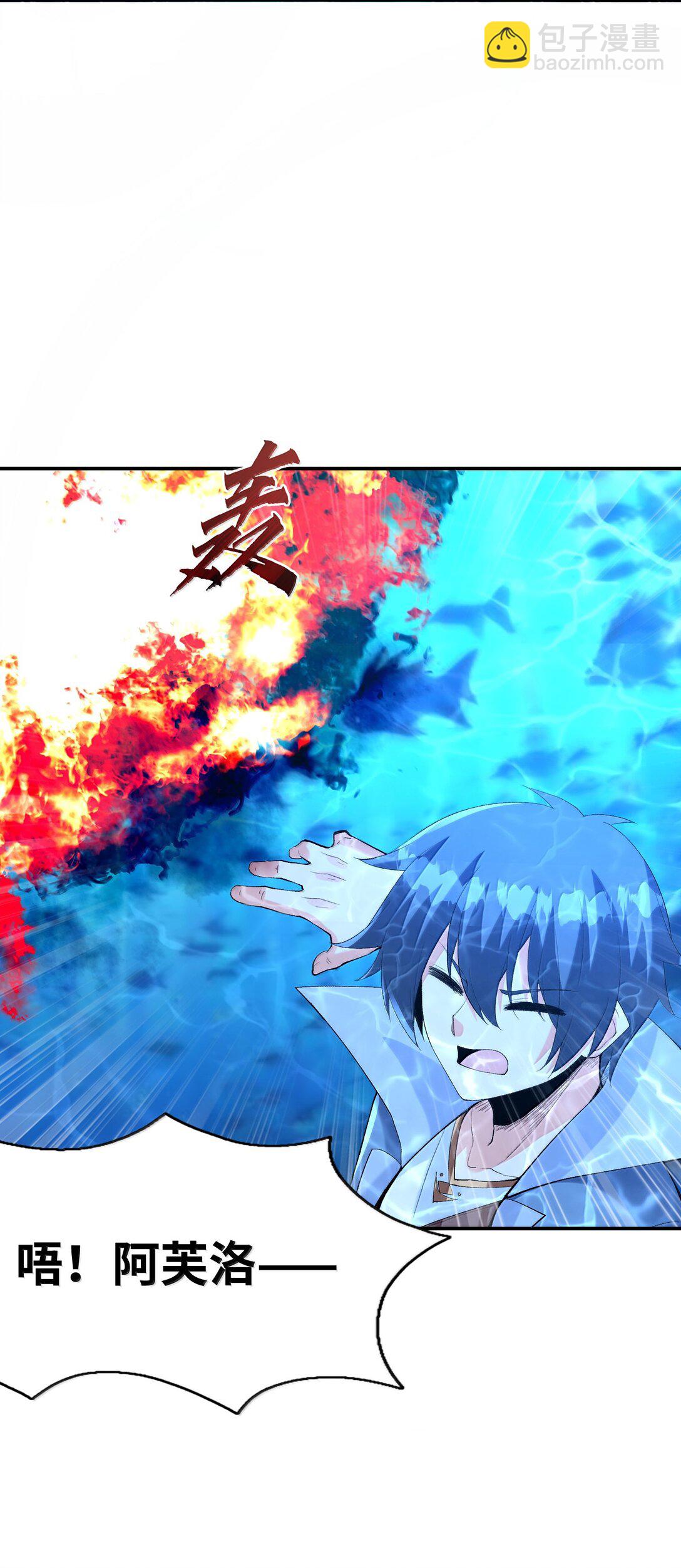 181 被世界遗忘(1/2)-第183话