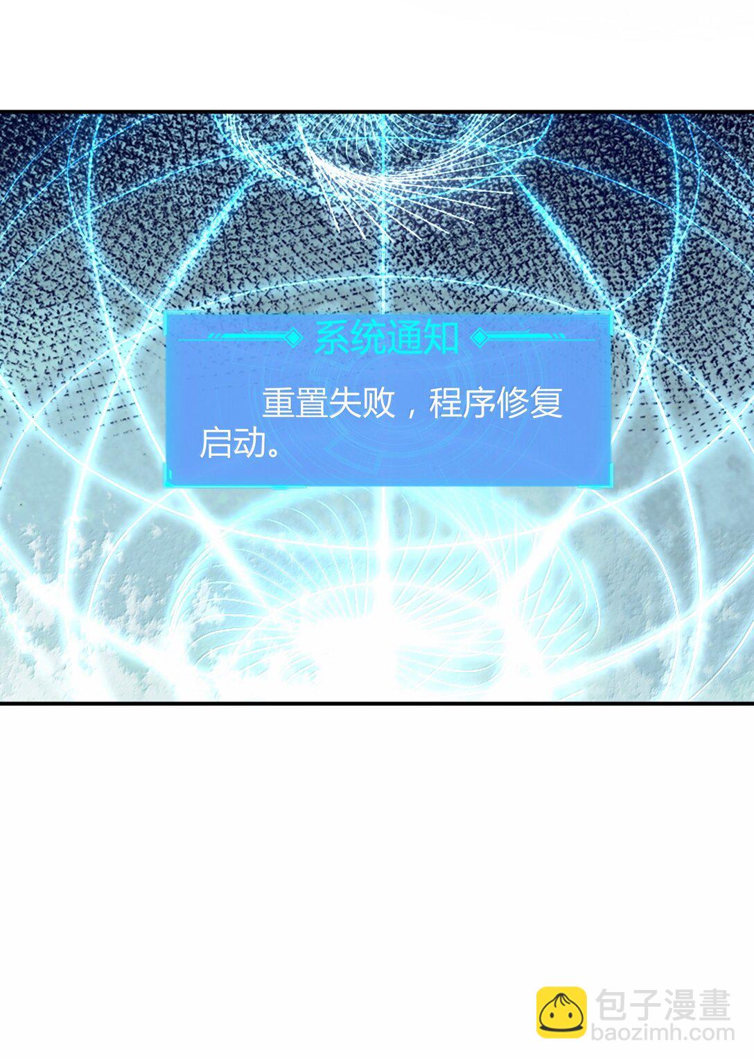 181 被世界遗忘(1/2)-第183话