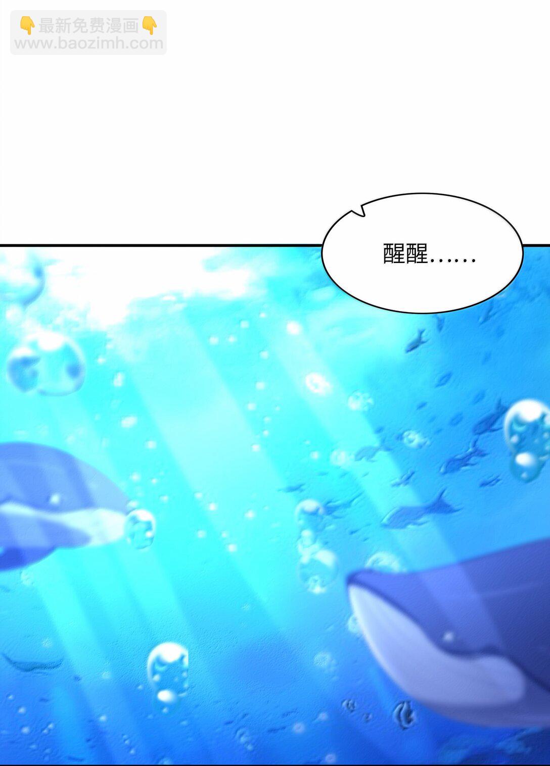 181 被世界遗忘(1/2)-第183话