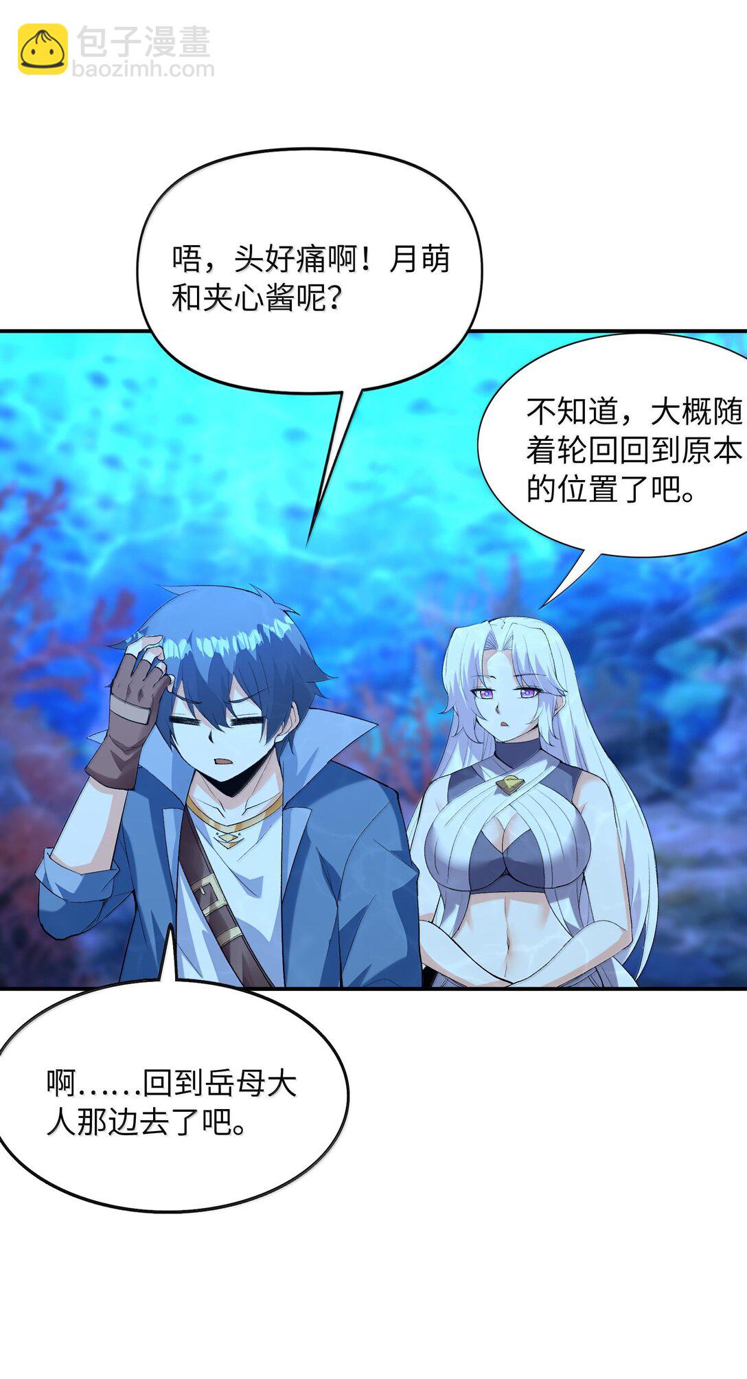 181 被世界遗忘(1/2)-第183话