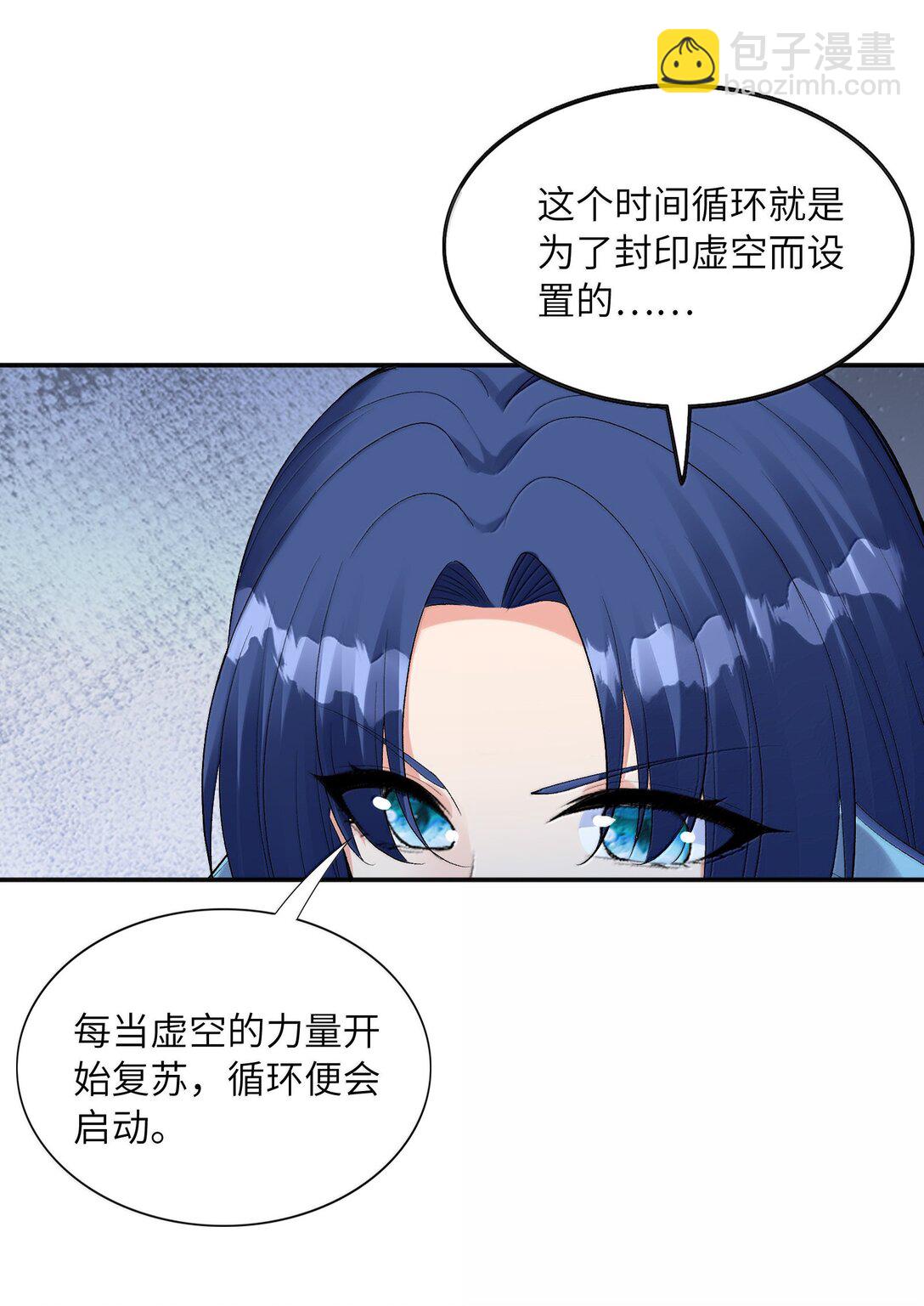 181 被世界遗忘(1/2)-第183话