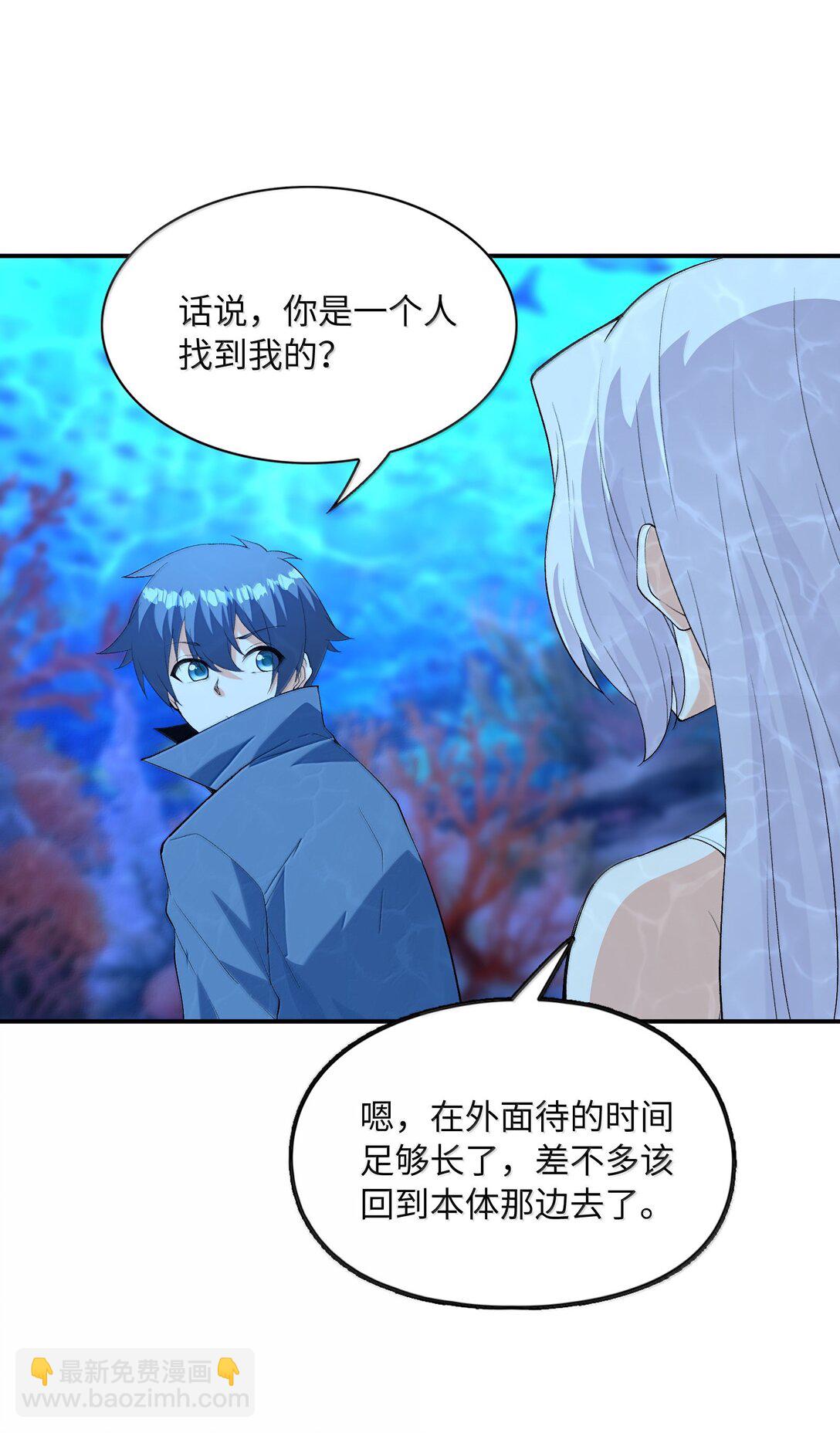 181 被世界遗忘(1/2)-第183话