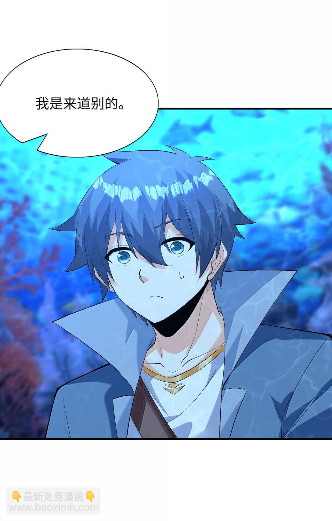 181 被世界遗忘(1/2)-第183话