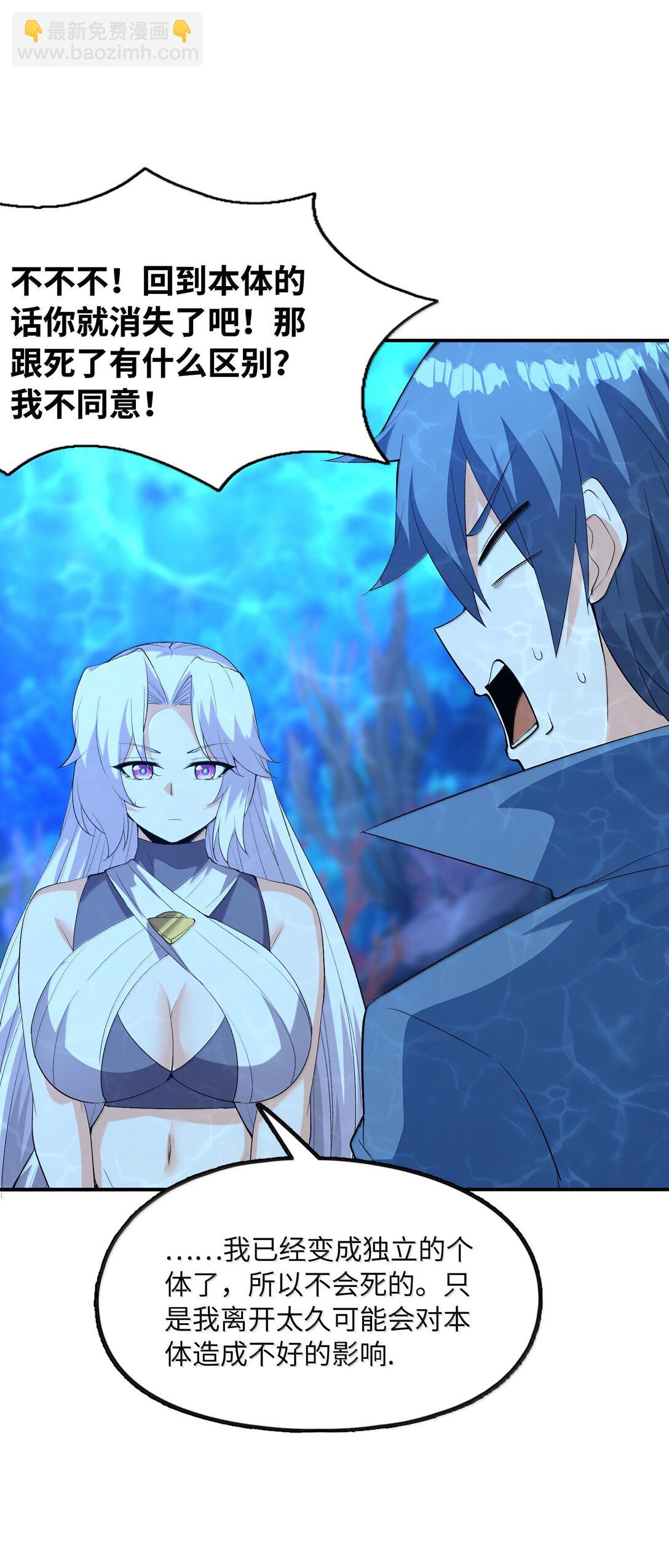 181 被世界遗忘(1/2)-第183话