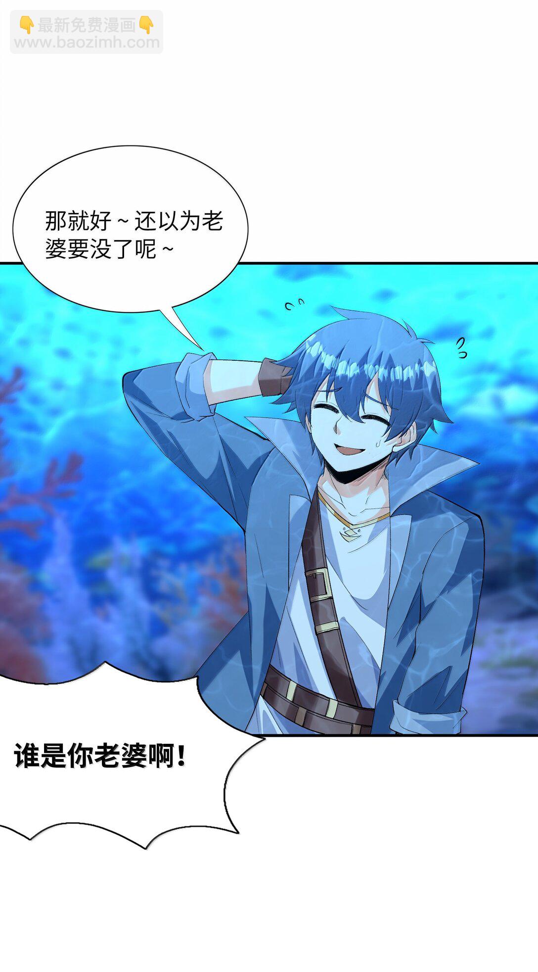 181 被世界遗忘(1/2)-第183话