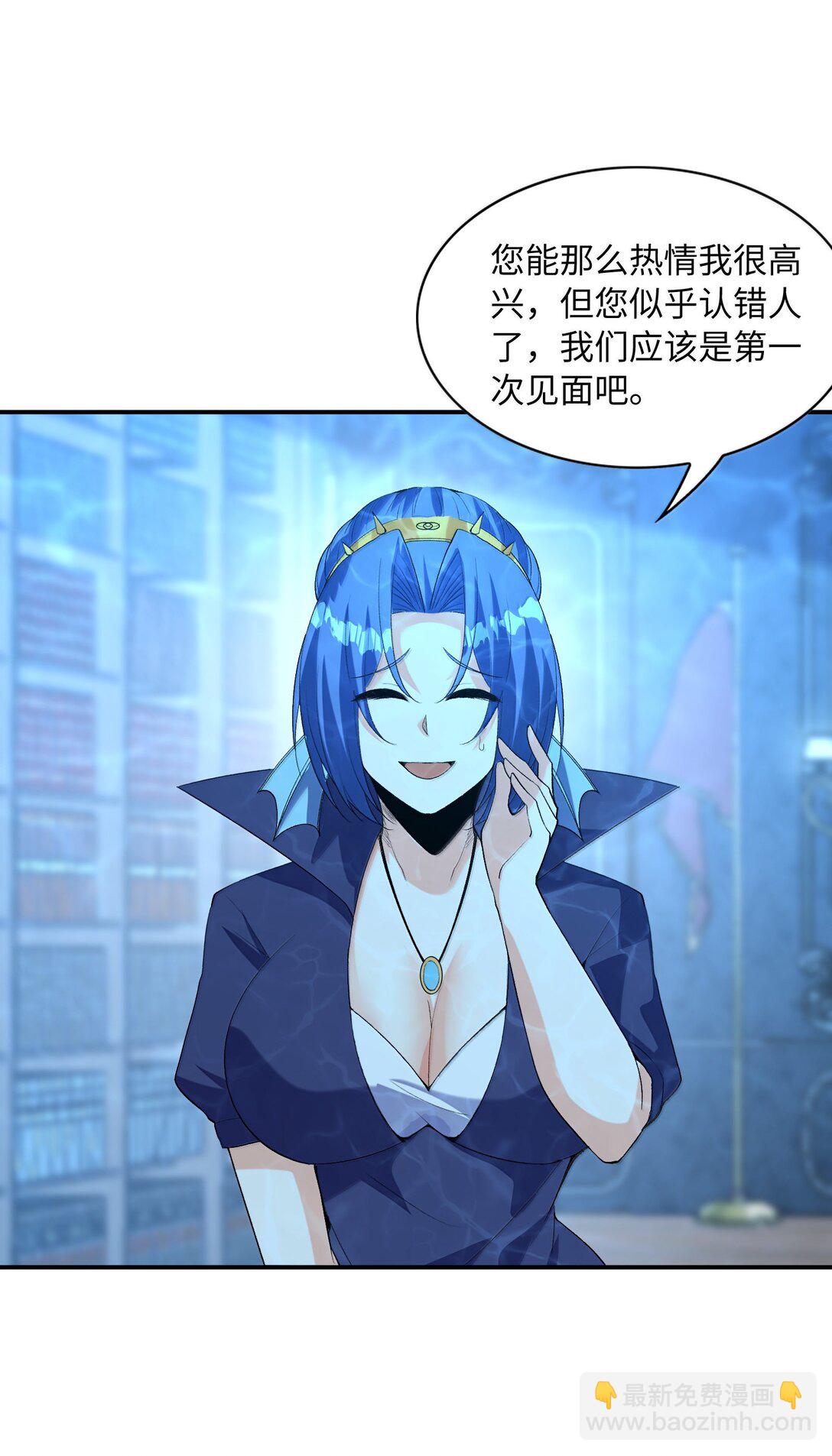 181 被世界遗忘(1/2)-第183话