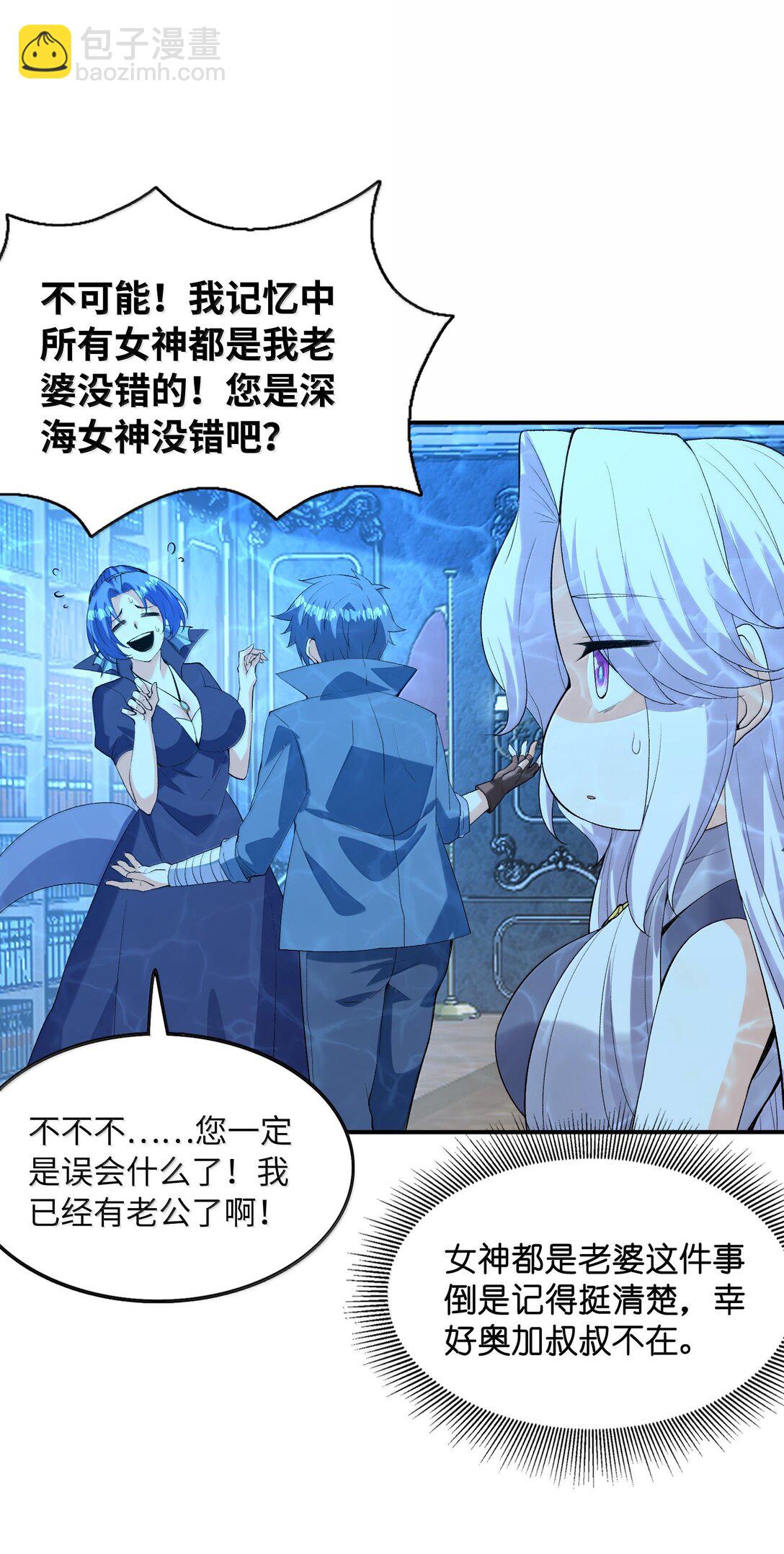 181 被世界遗忘(1/2)-第183话