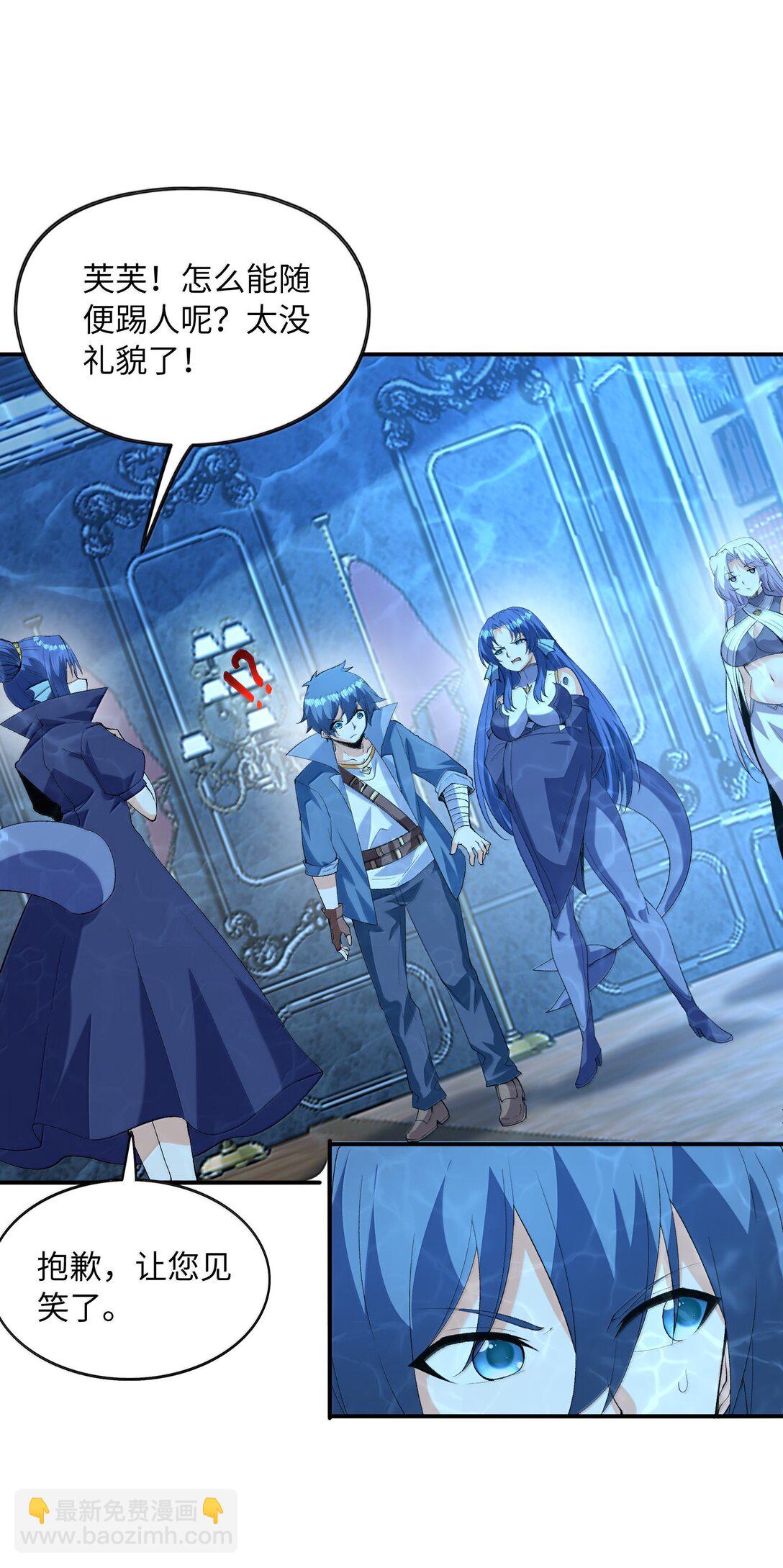 181 被世界遗忘(1/2)-第183话