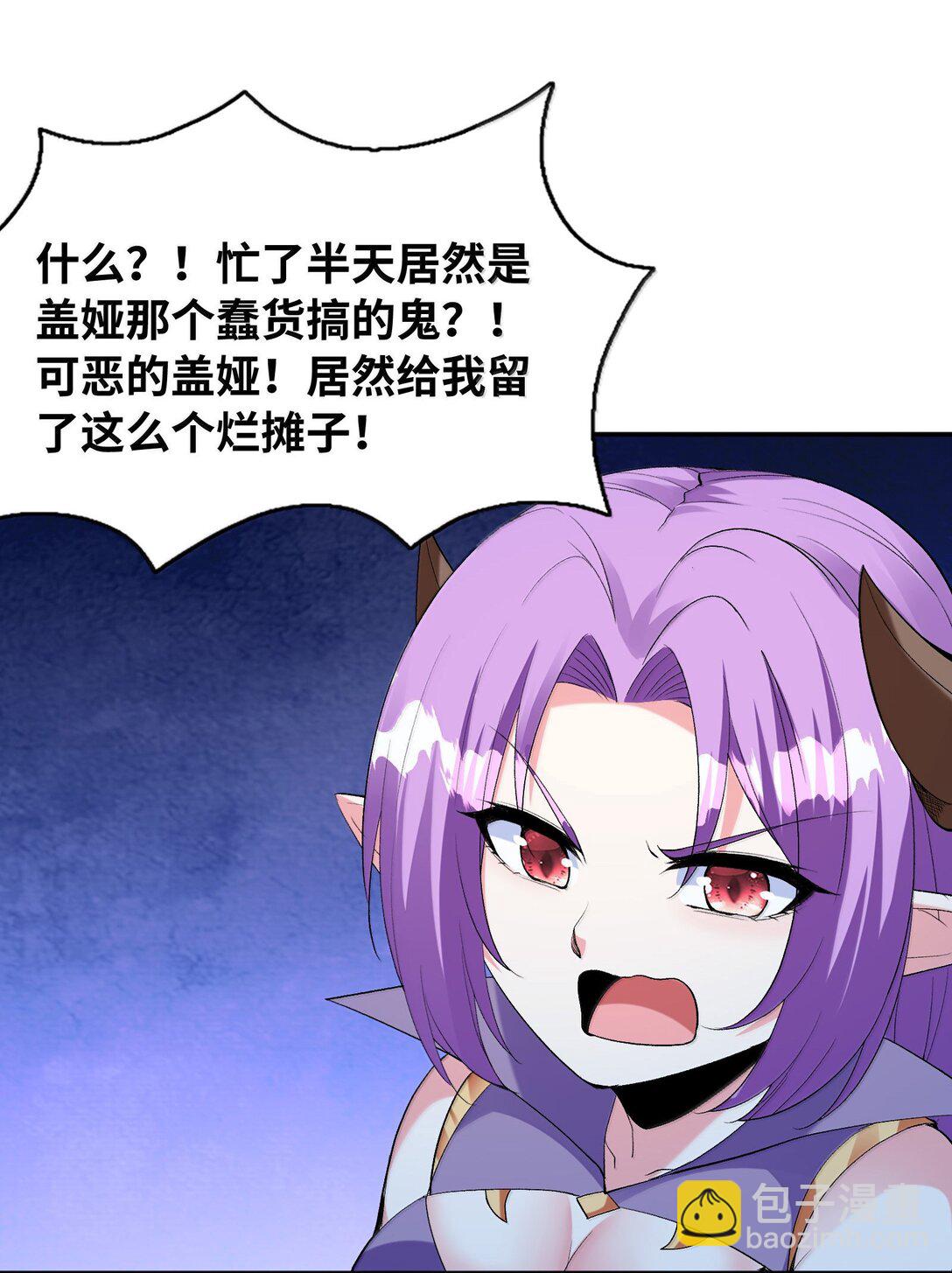 181 被世界遗忘(1/2)-第183话