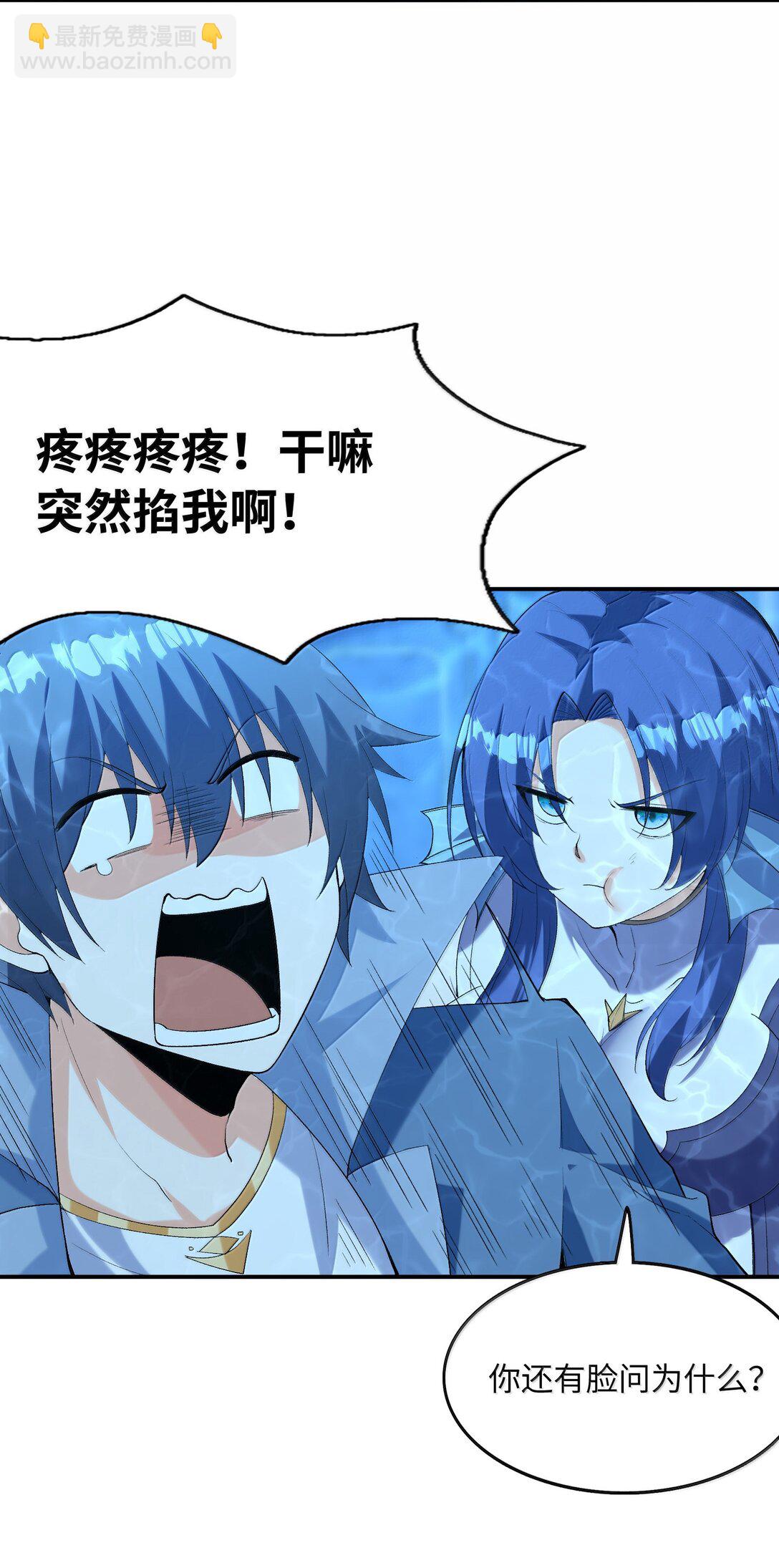 181 被世界遗忘(1/2)-第183话