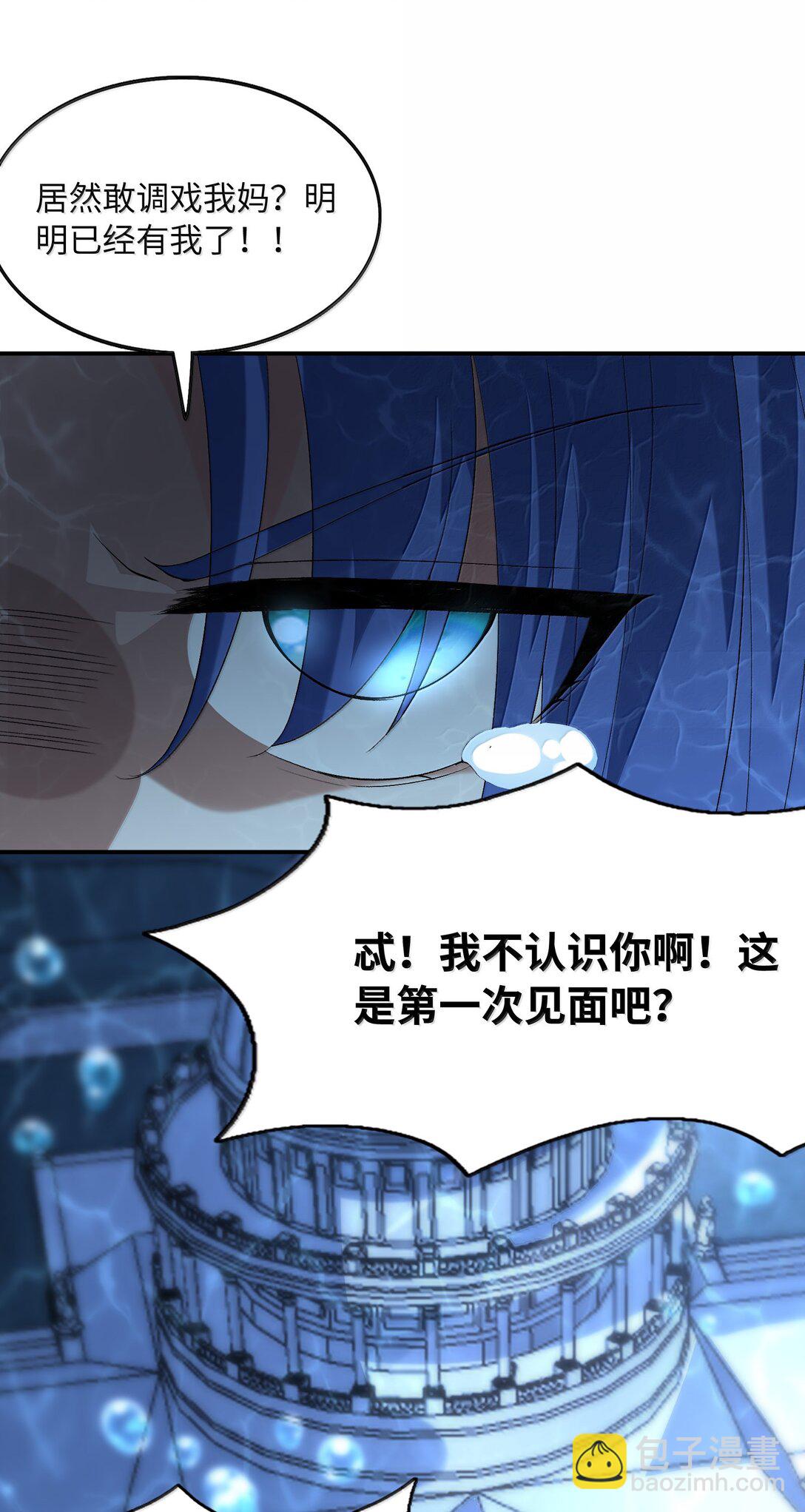 181 被世界遗忘(1/2)-第183话