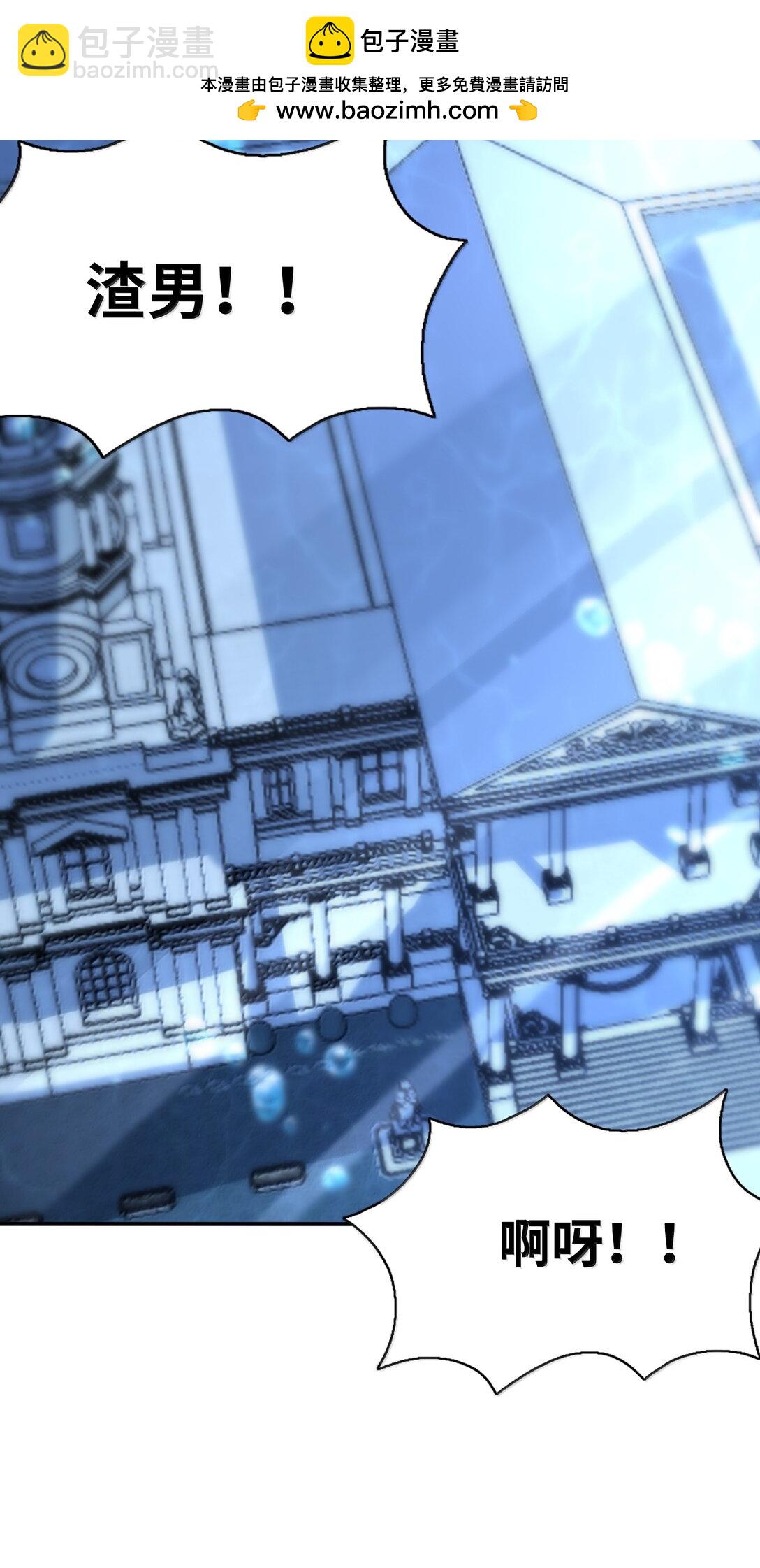 181 被世界遗忘(1/2)-第183话