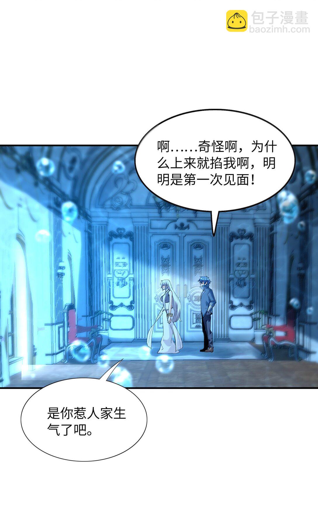 181 被世界遗忘(1/2)-第183话