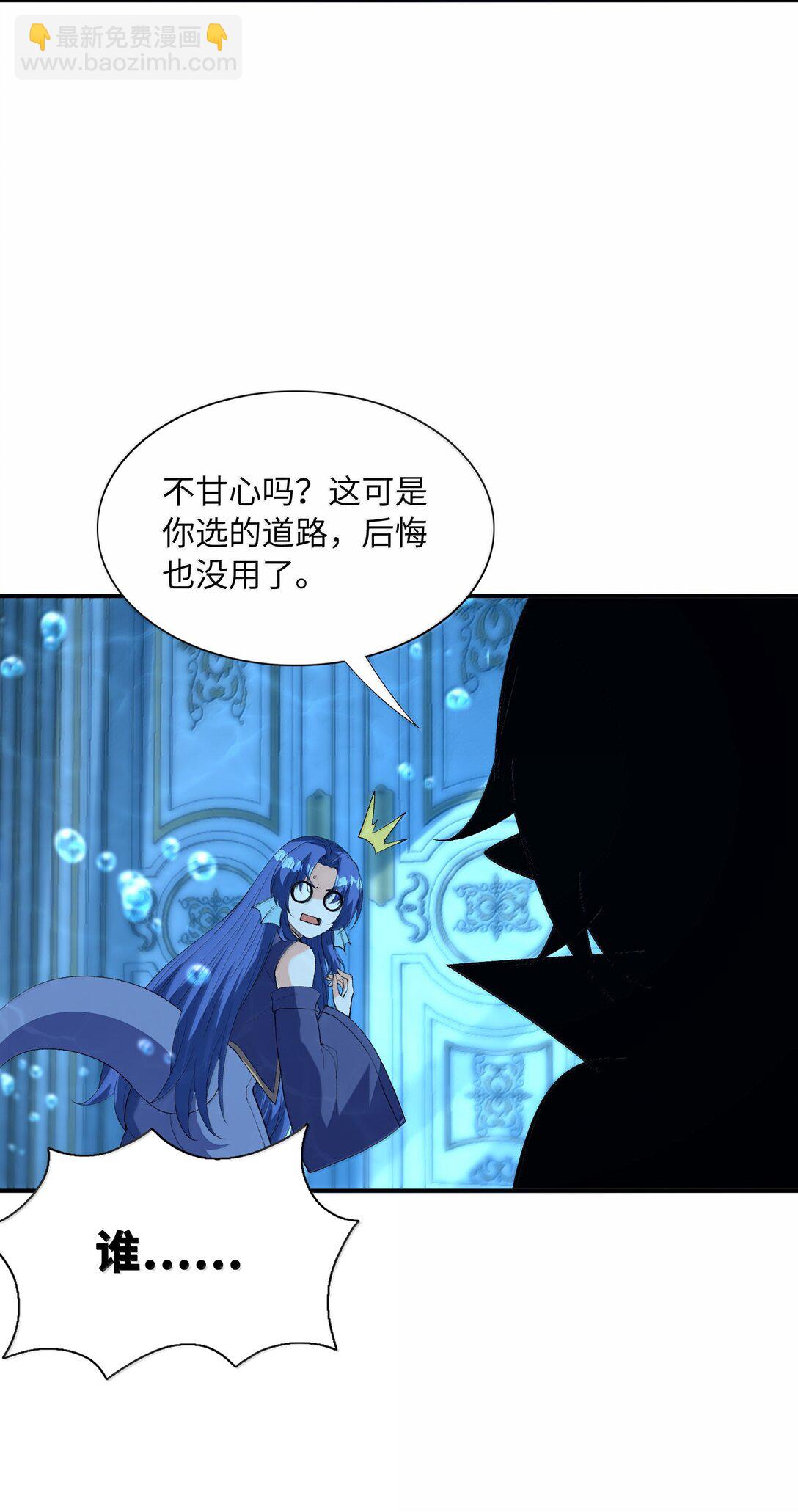 181 被世界遗忘(1/2)-第183话